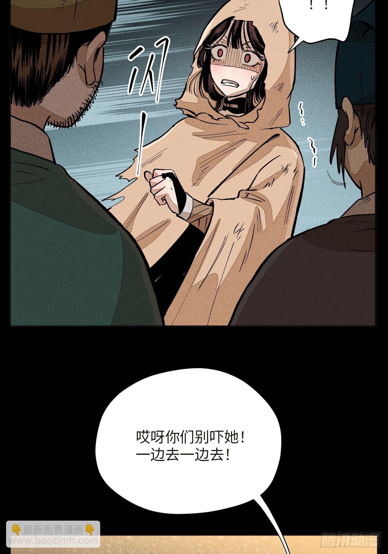 第十七话 借着酒兴（下）(1/2)-第36话