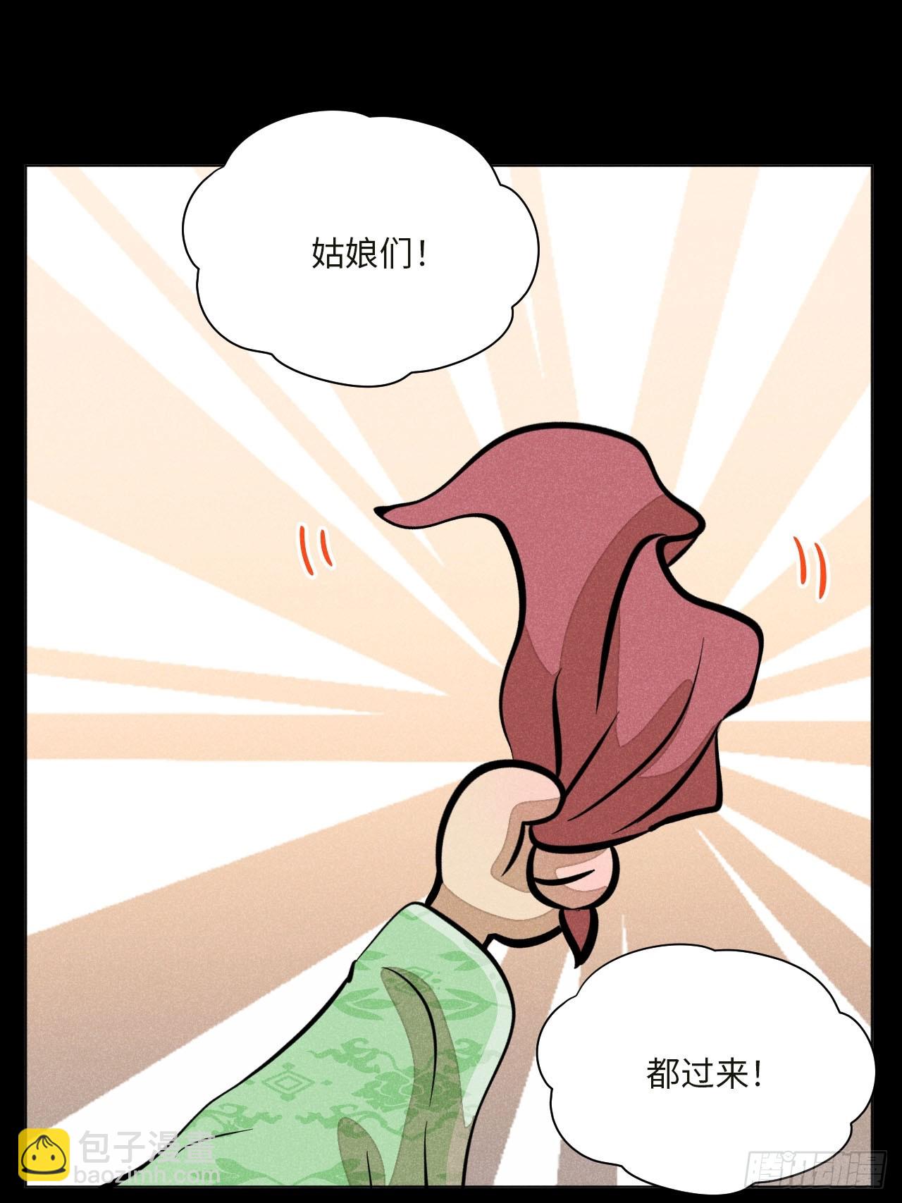 第十七话 借着酒兴（下）(1/2)-第36话
