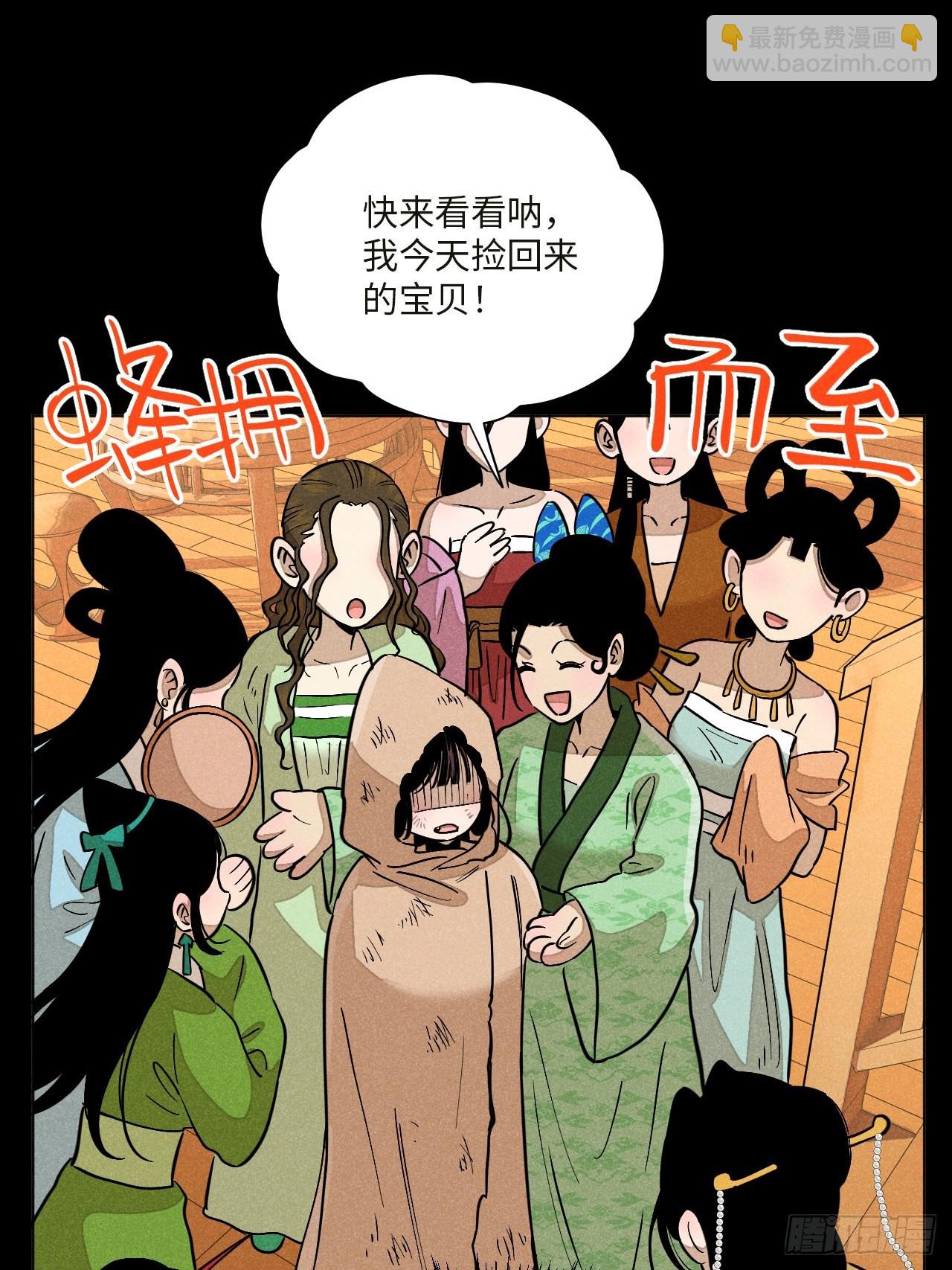 第十七话 借着酒兴（下）(1/2)-第36话