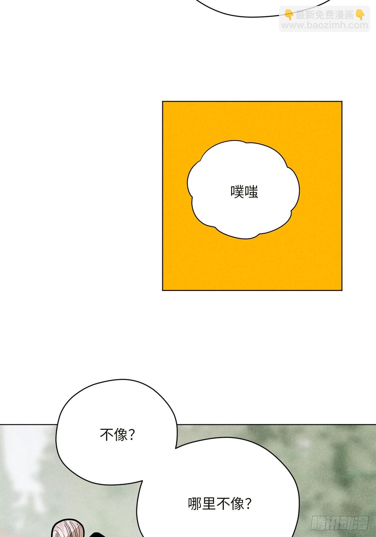 第十七话 借着酒兴（下）(1/2)-第36话