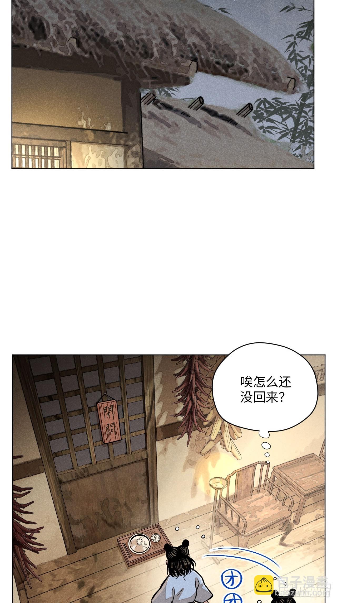 第十八话 心扉（中）(1/2)-第38话