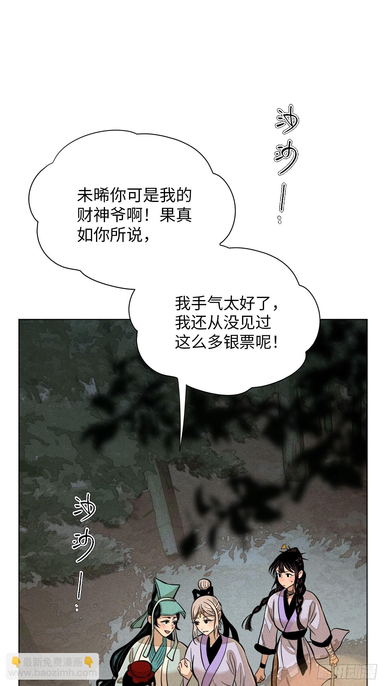 第十八话 心扉（中）(1/2)-第38话