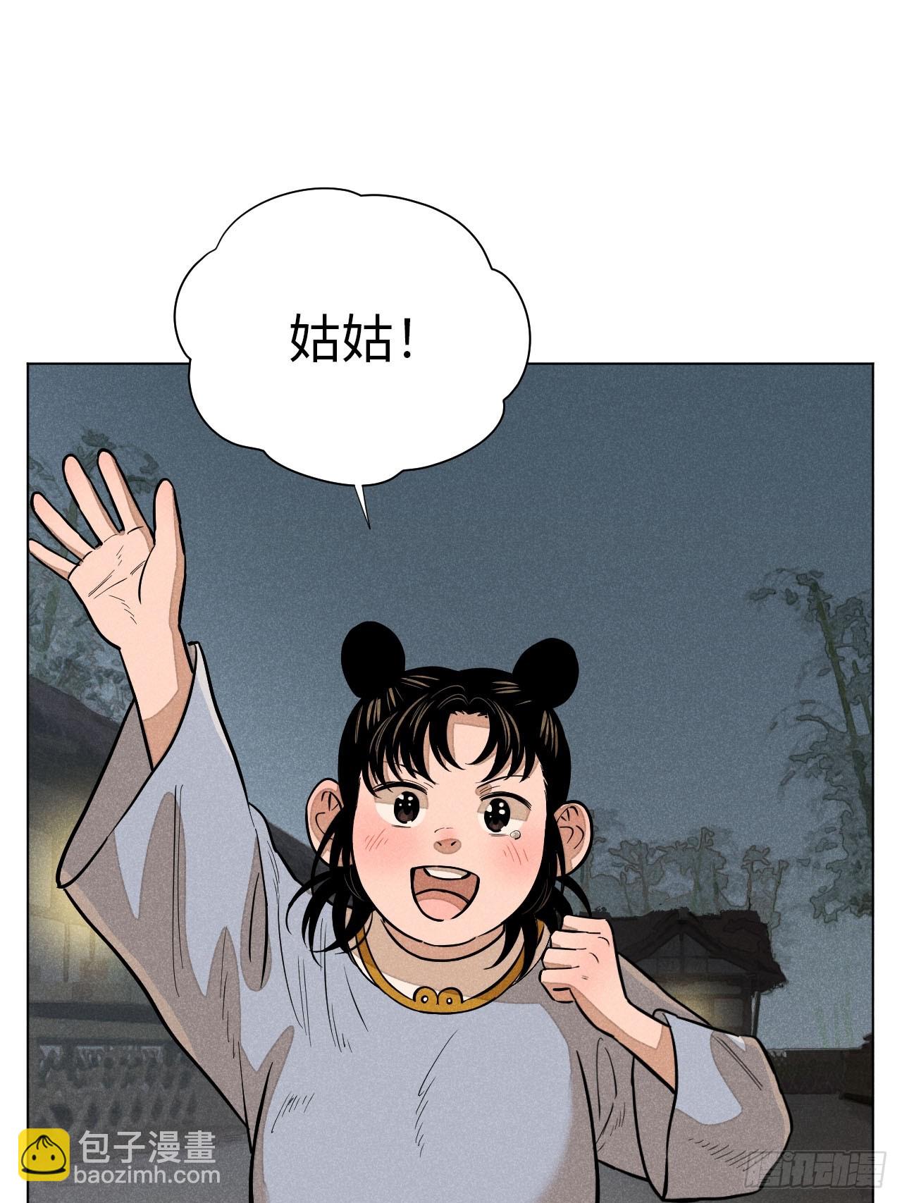 第十八话 心扉（中）(1/2)-第38话