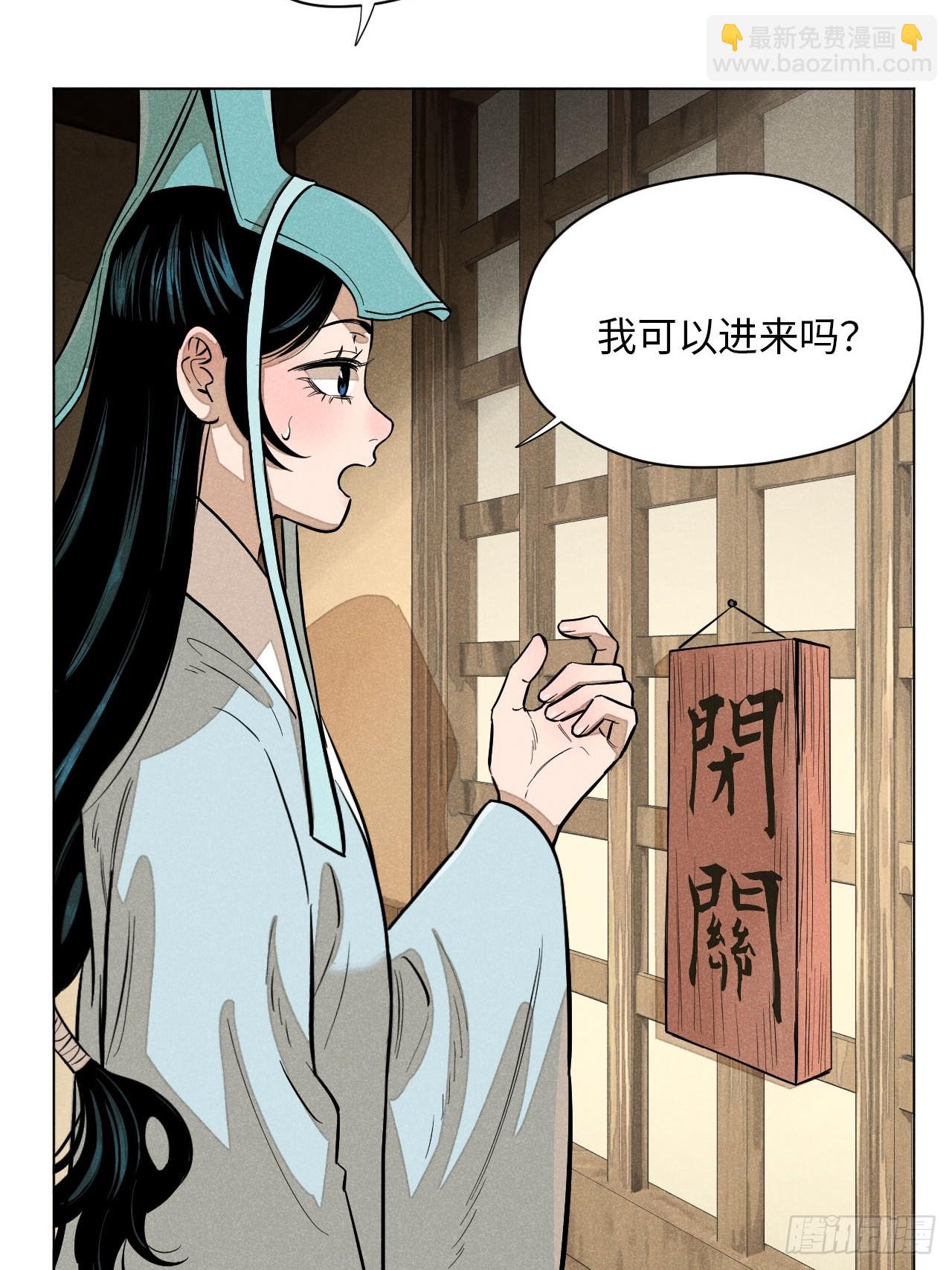 第十八话 心扉（中）(1/2)-第38话