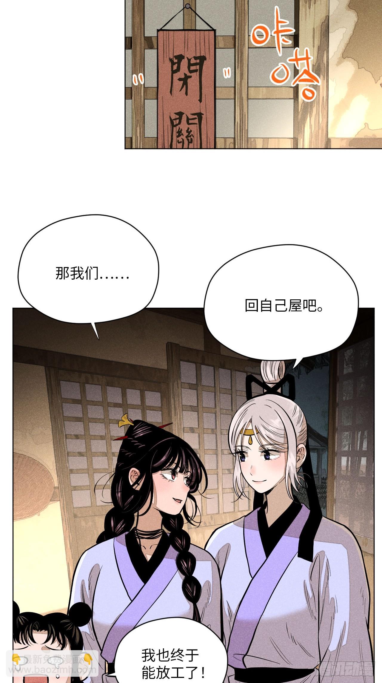 第十八话 心扉（中）(1/2)-第38话