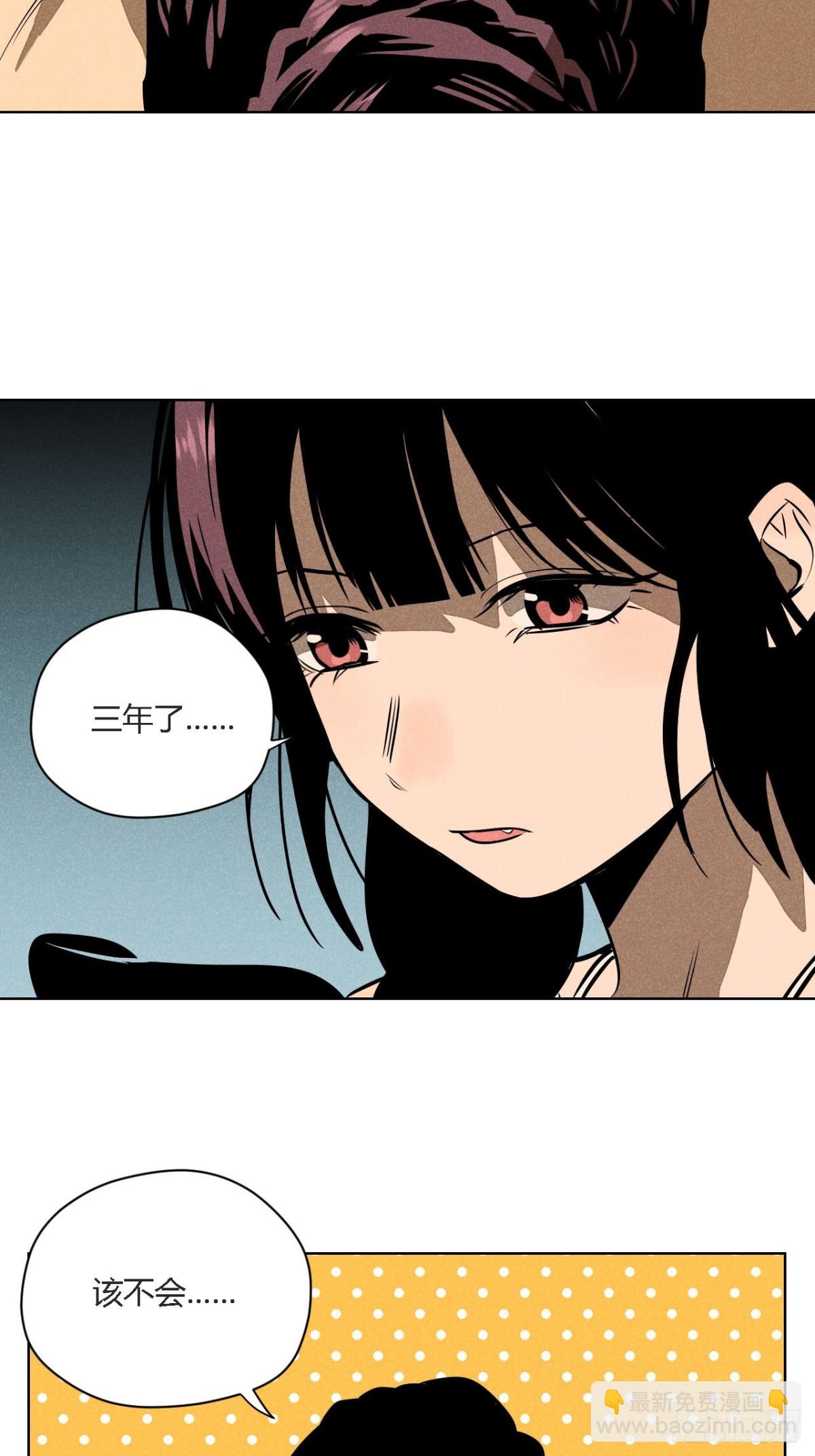 第二话 高价的自由（上）-第4话