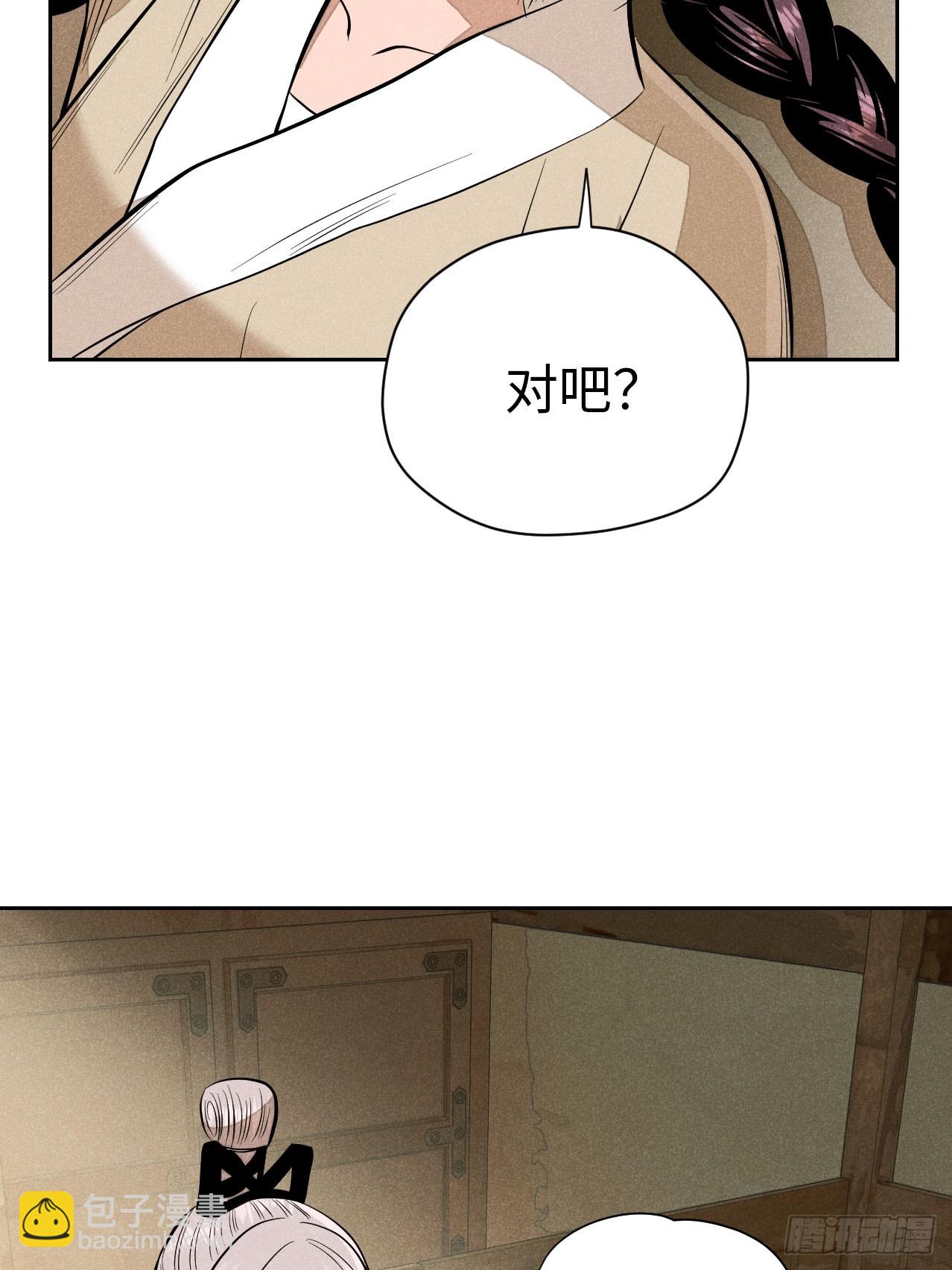 第十九话 命数交织（下）(1/2)-第42话