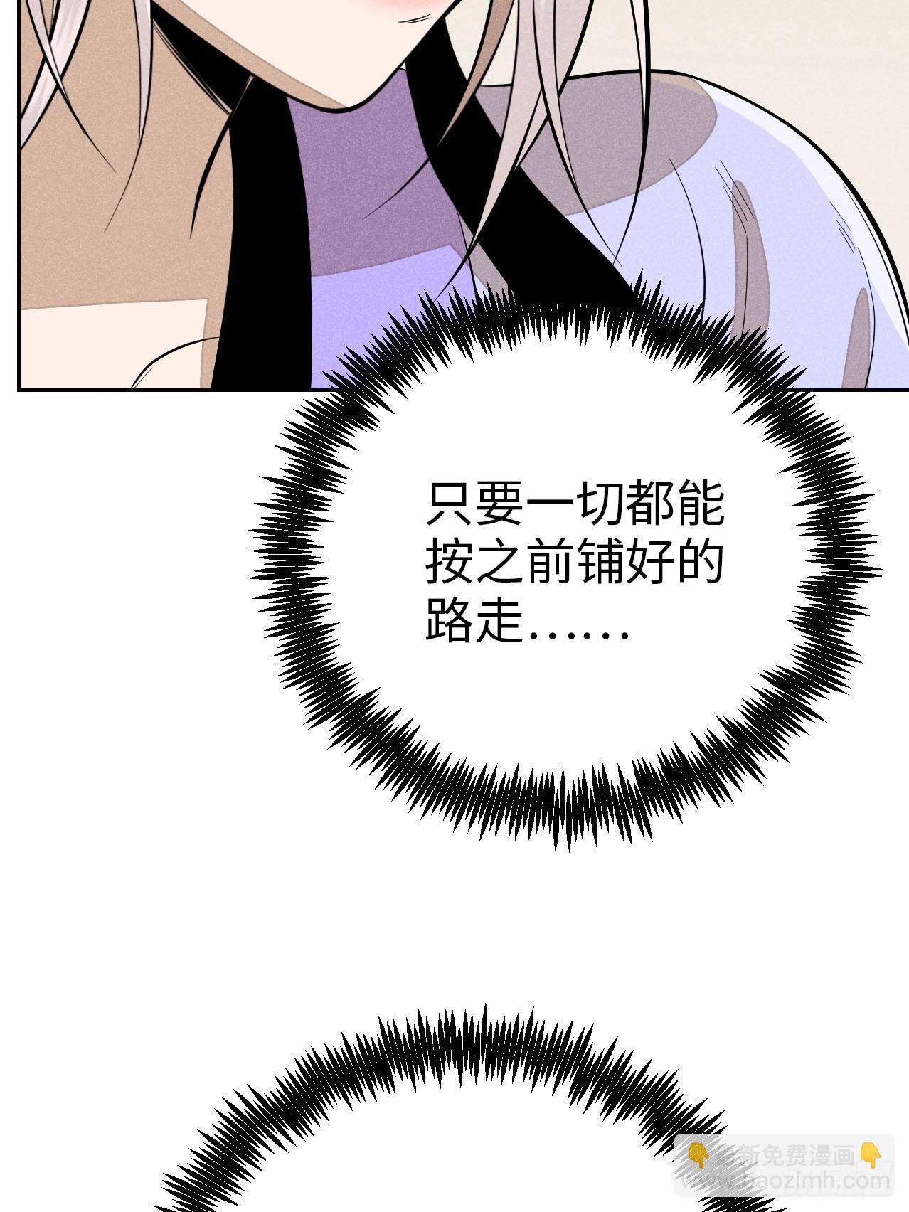 第十九话 命数交织（下）(1/2)-第42话