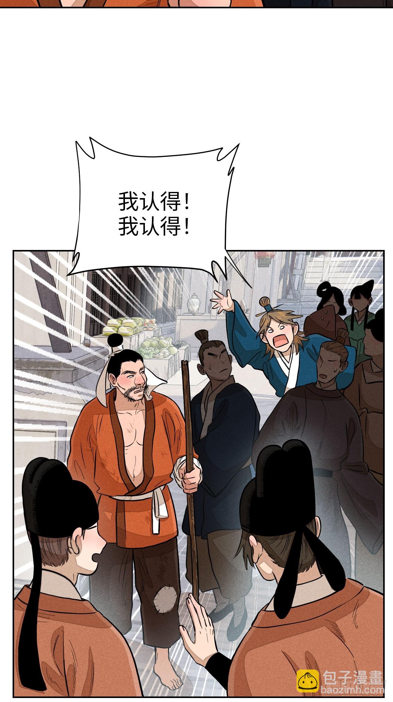 第十九话 命数交织（下）(1/2)-第42话