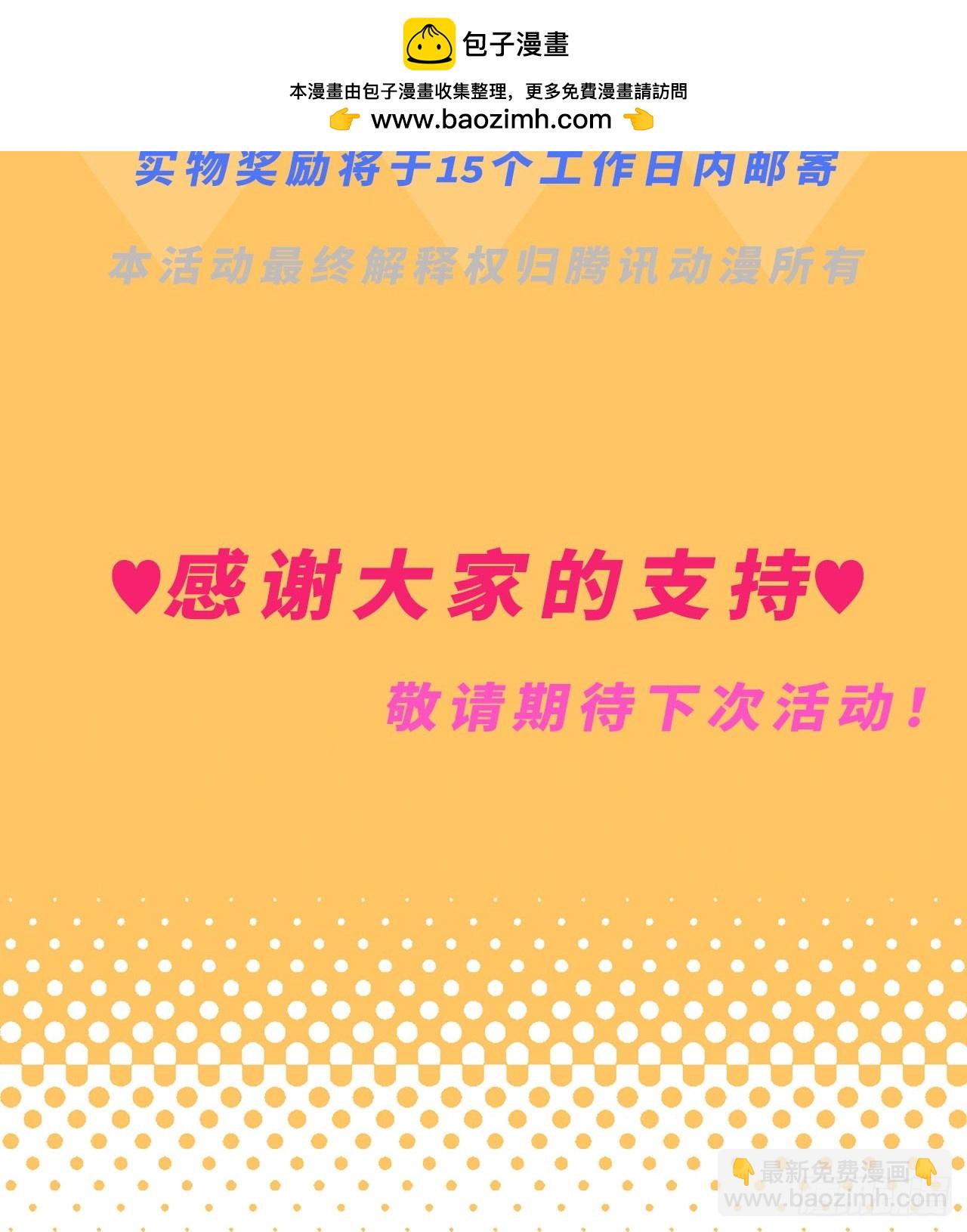 开奖-第44话