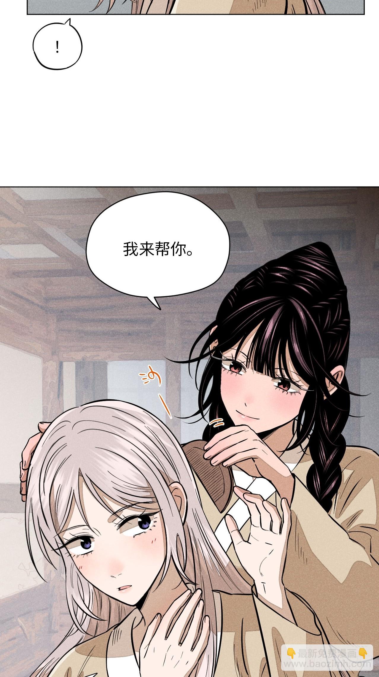 第二十话 迷雾散去（下）(1/2)-第46话