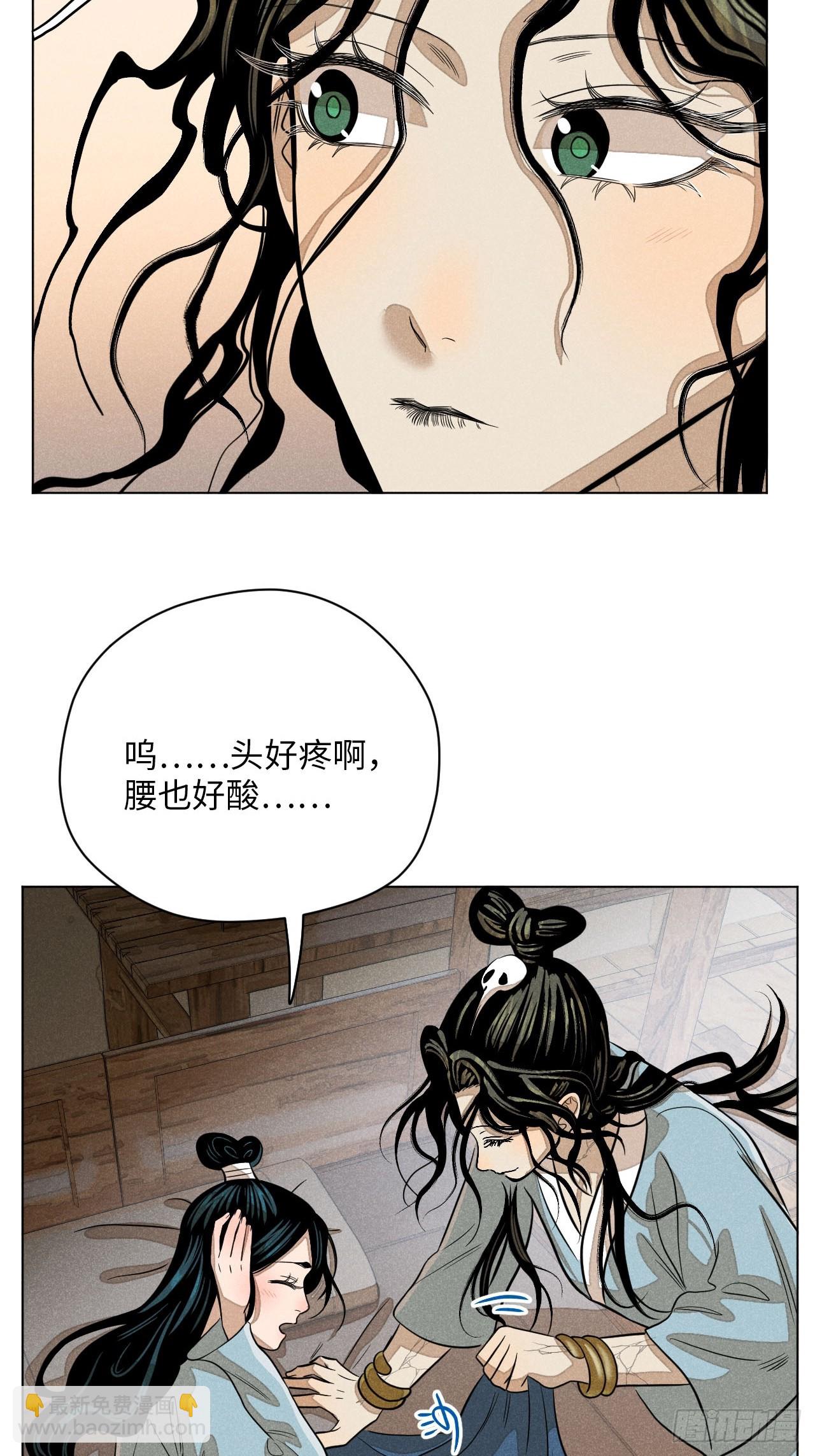 第二十话 迷雾散去（下）(1/2)-第46话