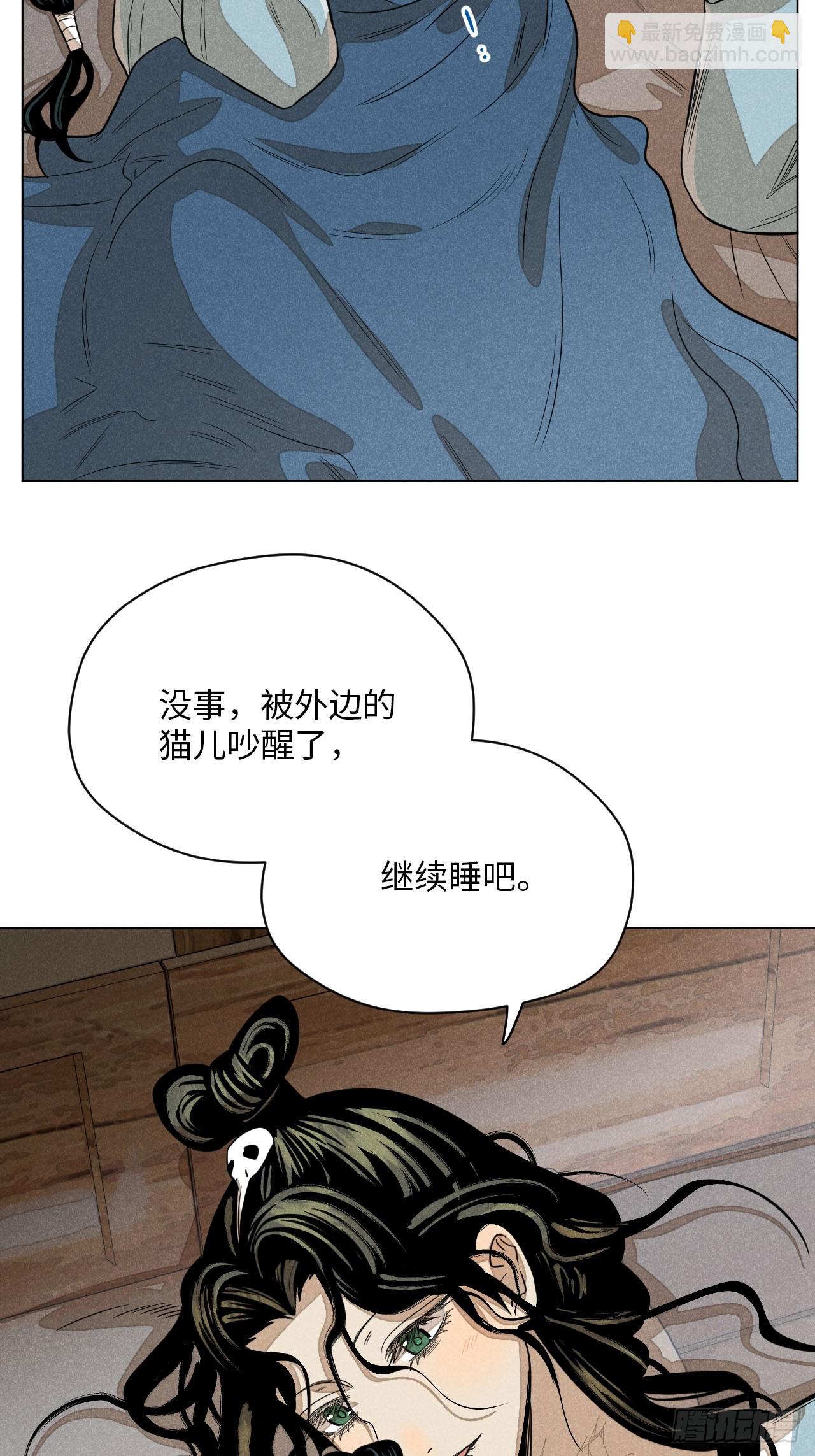 第二十话 迷雾散去（下）(1/2)-第46话