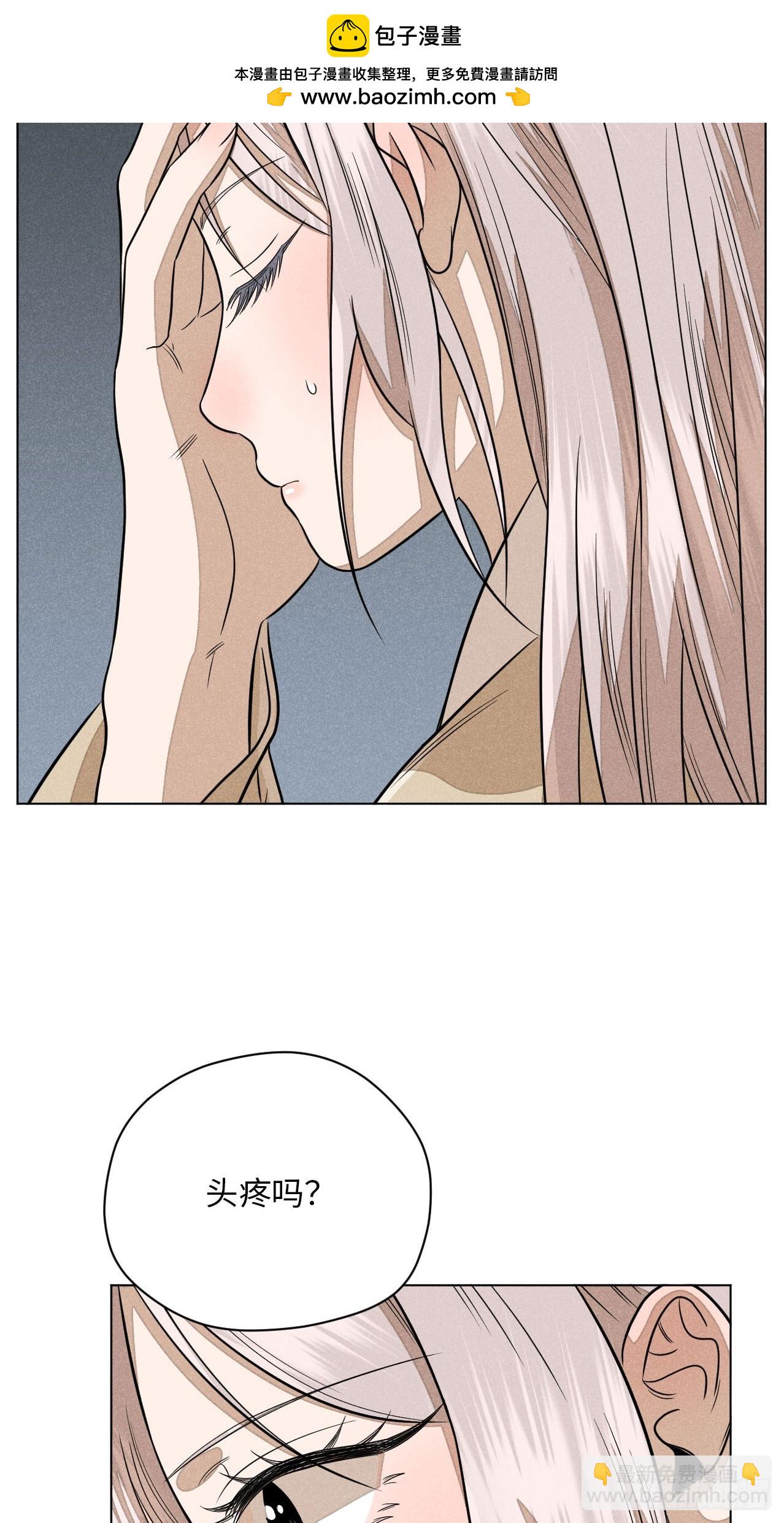 第二十话 迷雾散去（下）(1/2)-第46话