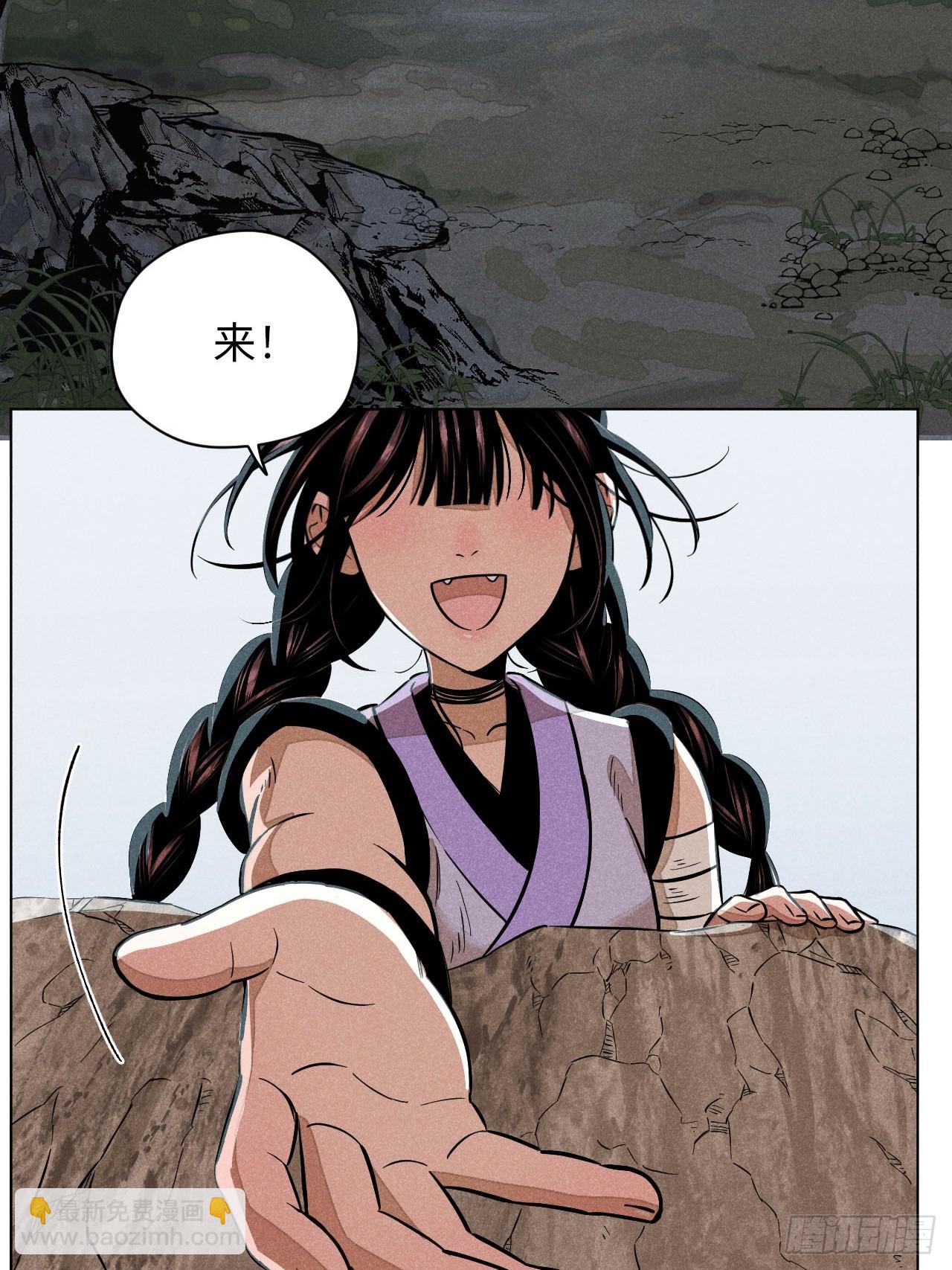 第二十话 迷雾散去（下）(1/2)-第46话
