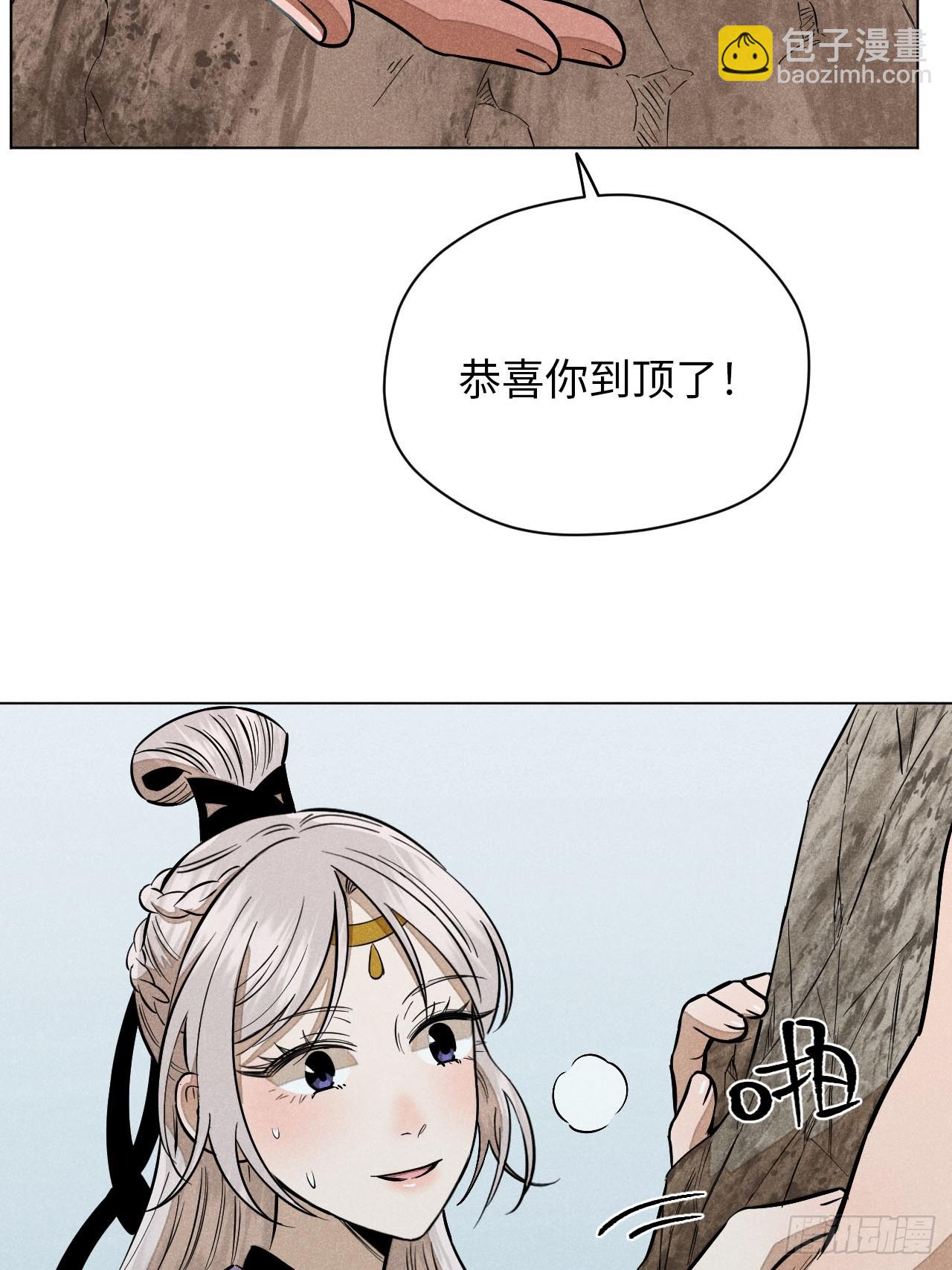第二十话 迷雾散去（下）(1/2)-第46话