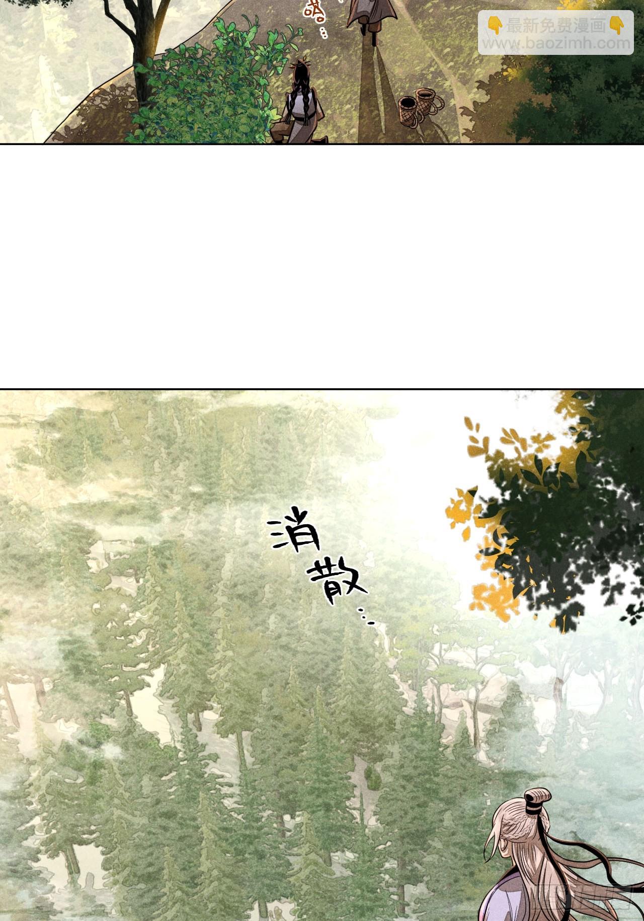 第二十话 迷雾散去（下）(1/2)-第46话