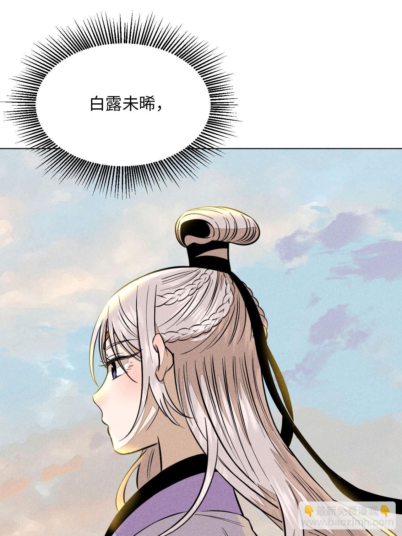 第二十话 迷雾散去（下）(1/2)-第46话