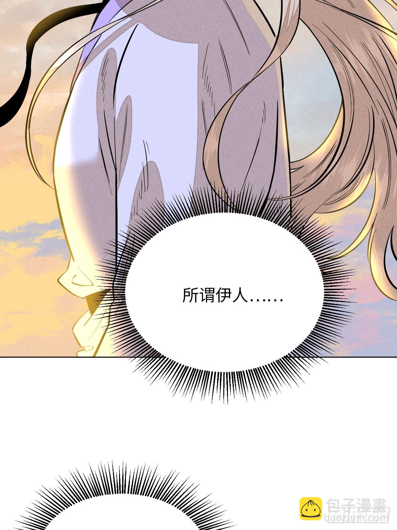 第二十话 迷雾散去（下）(1/2)-第46话
