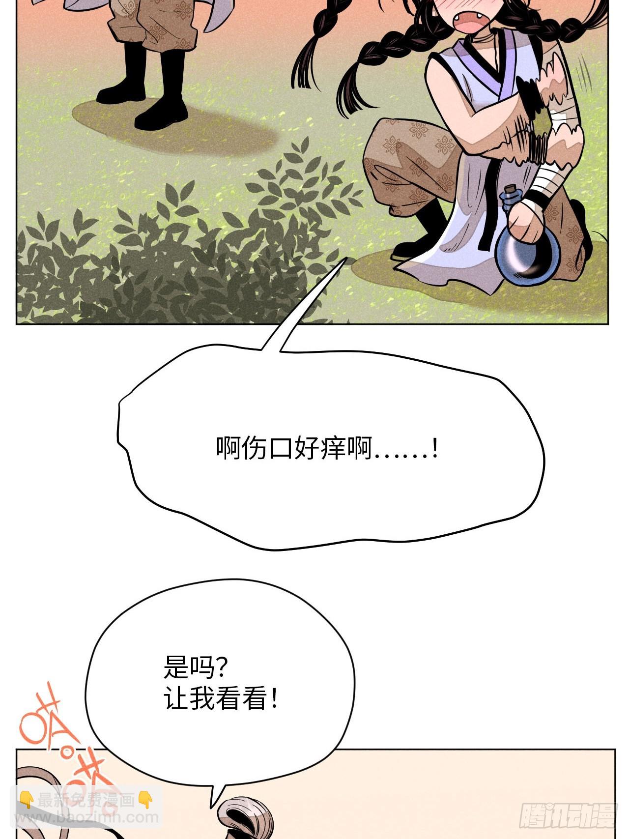 第二十话 迷雾散去（下）(1/2)-第46话