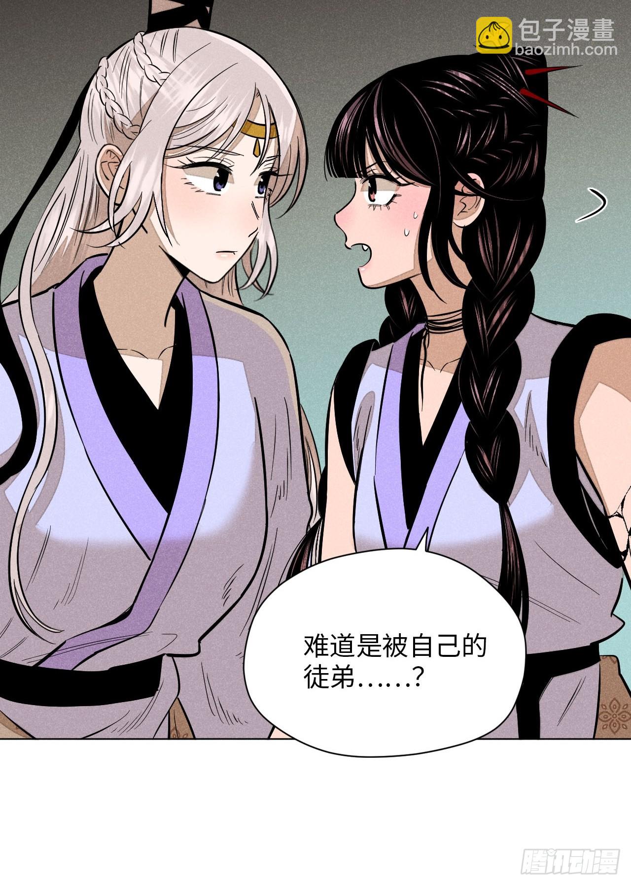 第二十话 迷雾散去（下）(1/2)-第46话