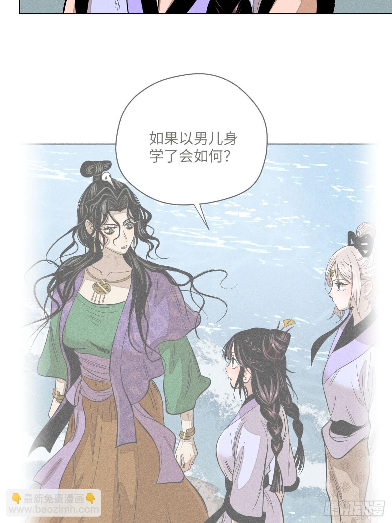 第二十话 迷雾散去（下）(1/2)-第46话