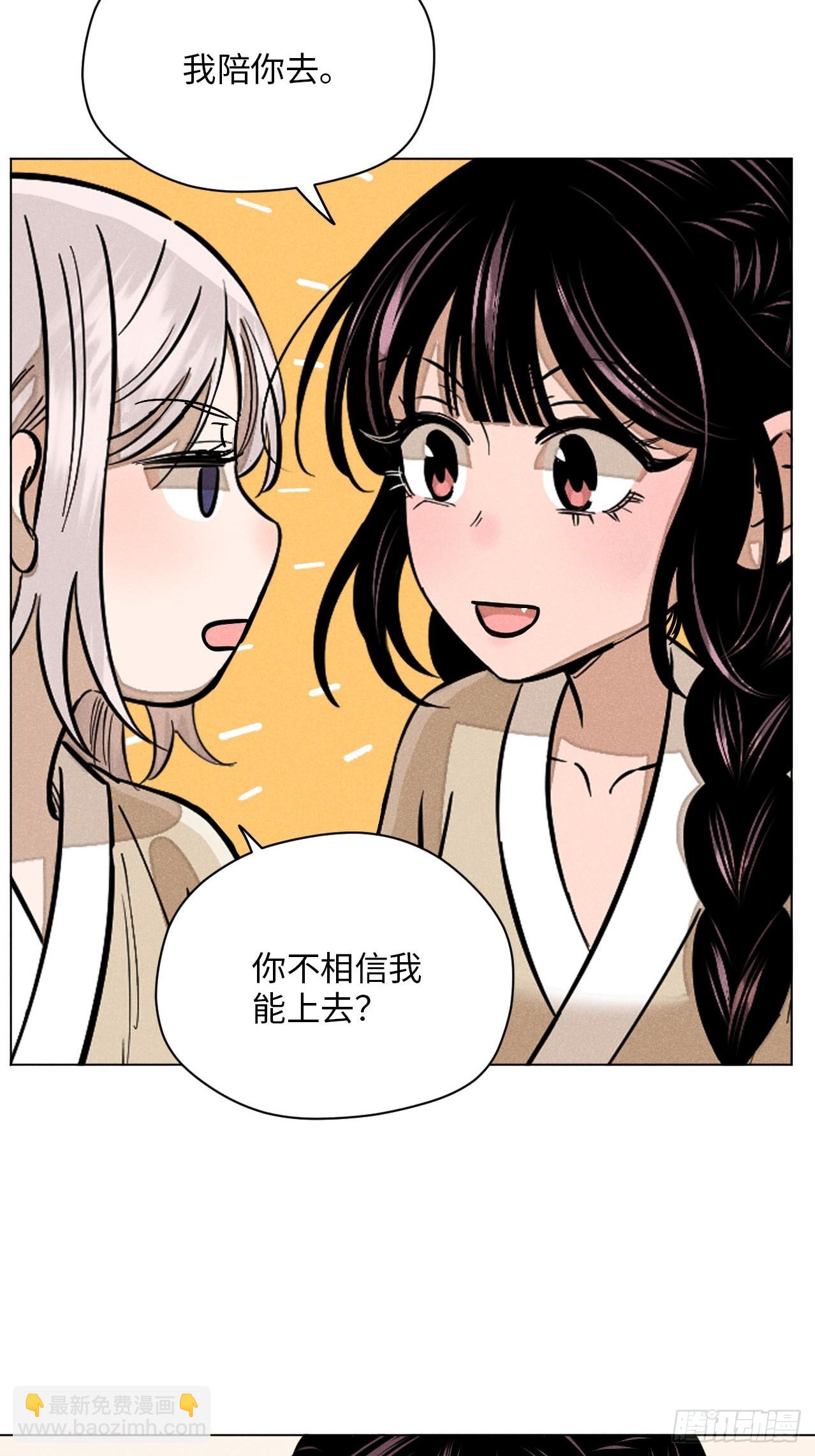第二十话 迷雾散去（下）(1/2)-第46话