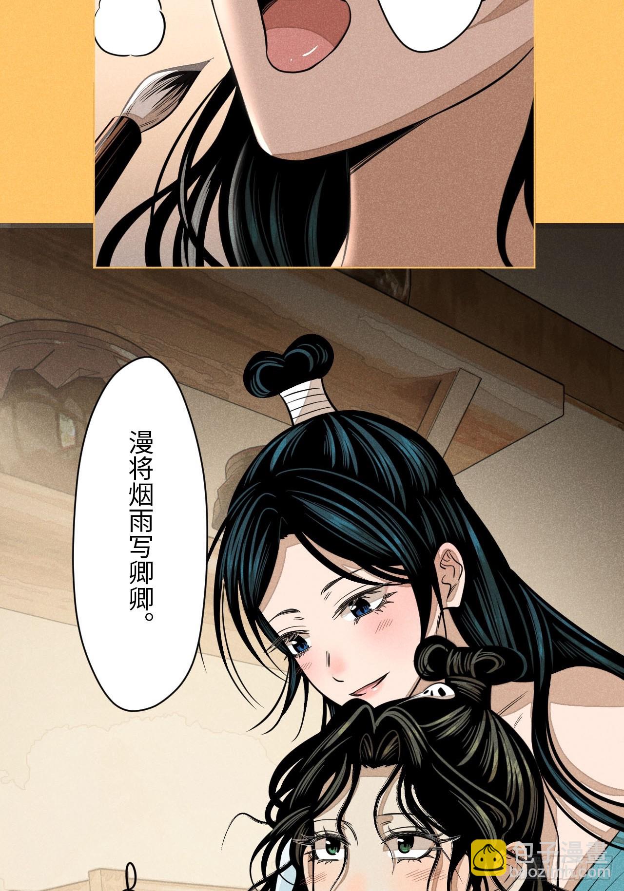 第二十一话 没念给我听过（下）(1/2)-第48话