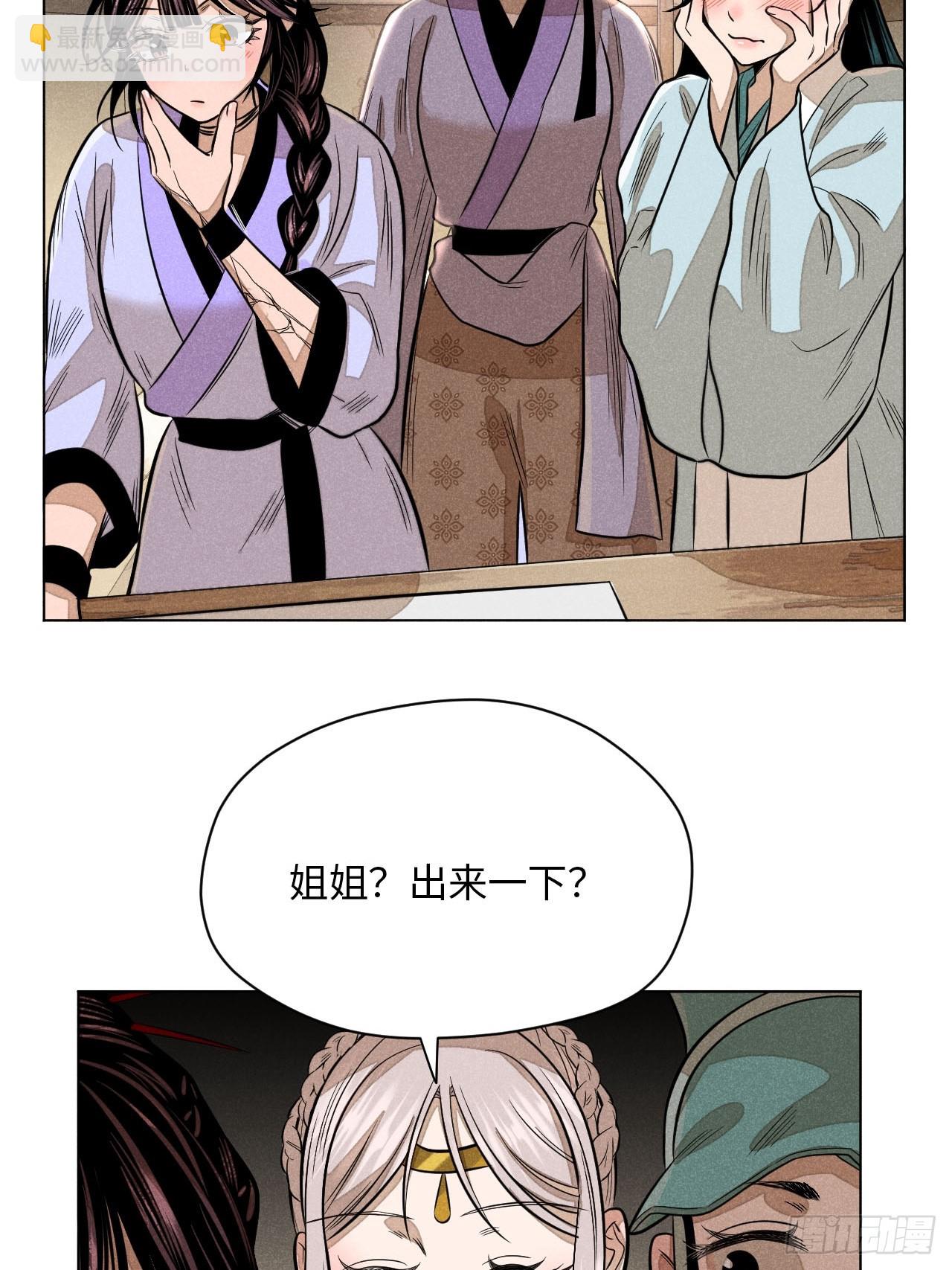 第二十一话 没念给我听过（下）(1/2)-第48话
