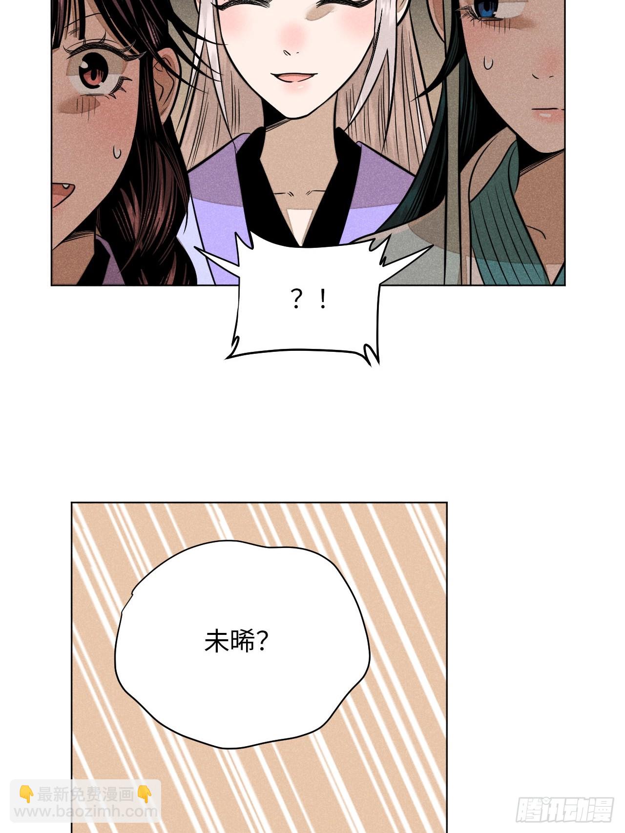 第二十一话 没念给我听过（下）(1/2)-第48话