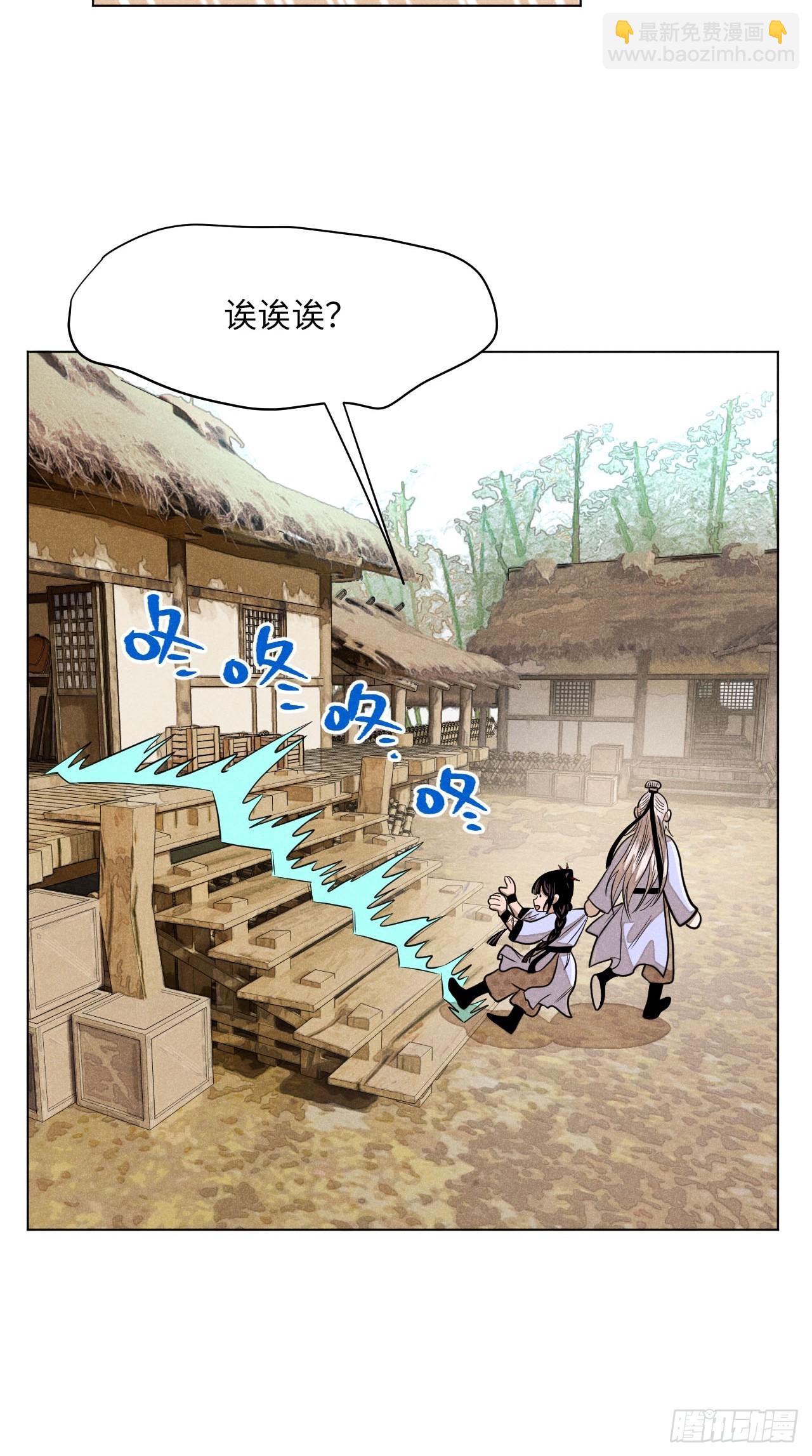 第二十一话 没念给我听过（下）(1/2)-第48话