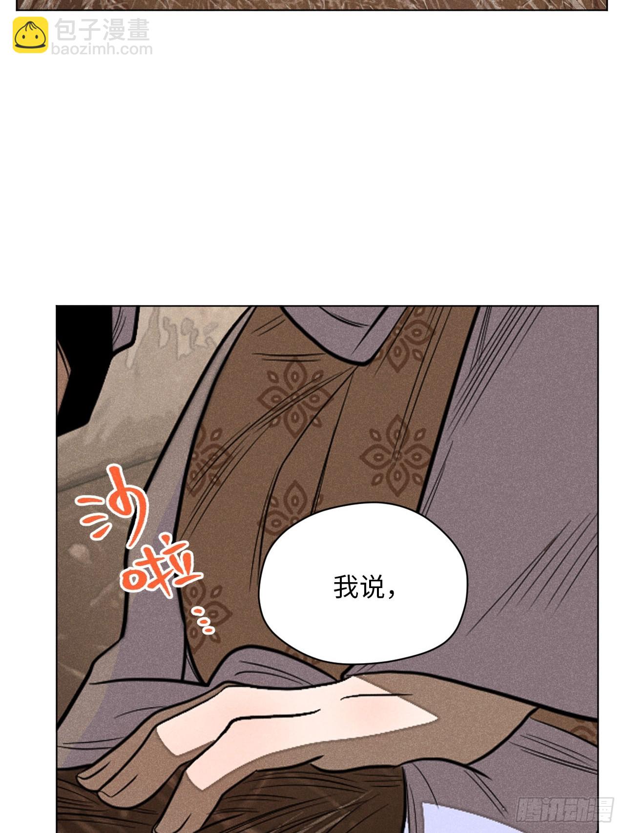 第二十一话 没念给我听过（下）(1/2)-第48话