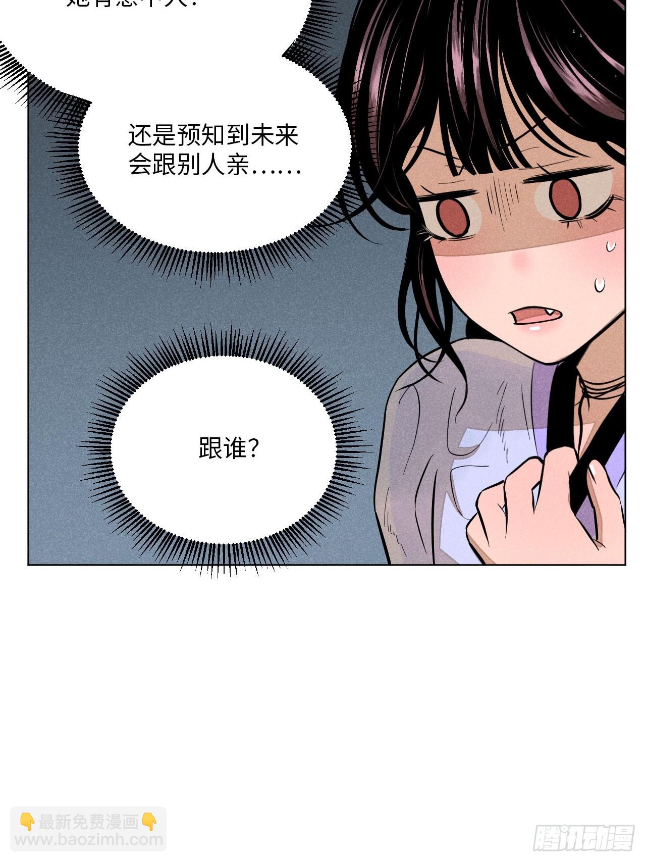 第二十二话 意外之喜（下）(1/2)-第50话