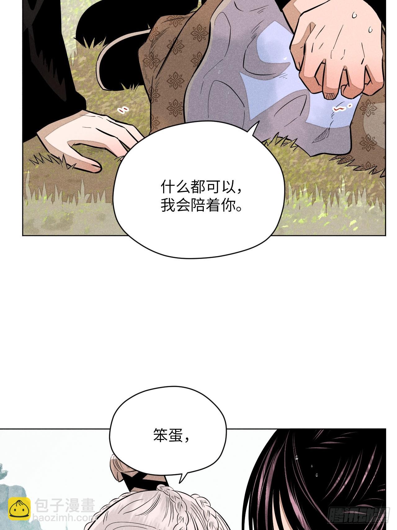 第二十二话 意外之喜（下）(1/2)-第50话