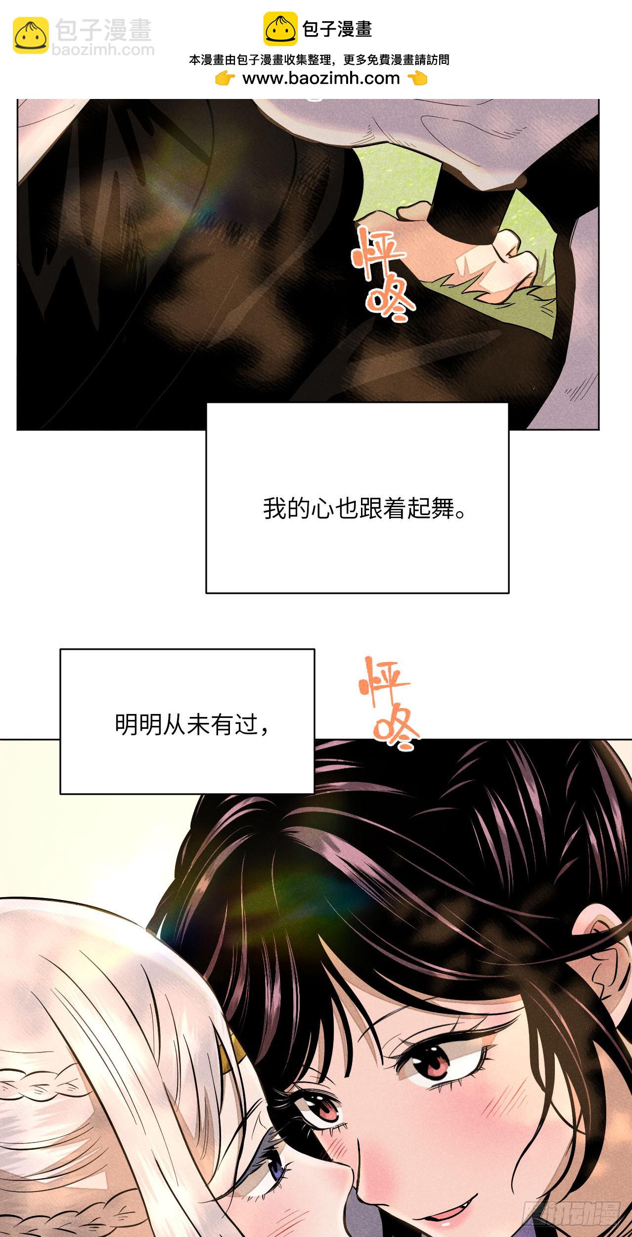 第二十二话 意外之喜（下）(1/2)-第50话