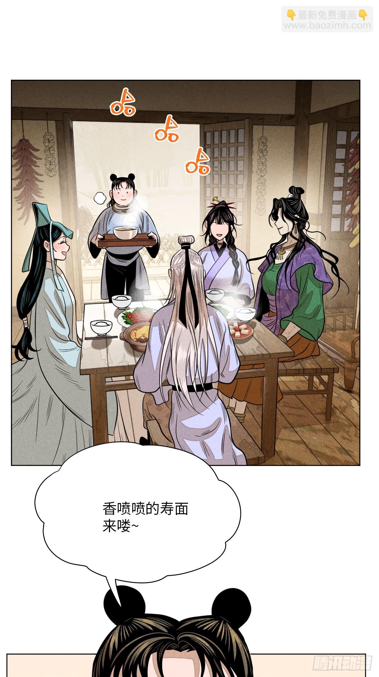 第二十二话 意外之喜（下）(1/2)-第50话