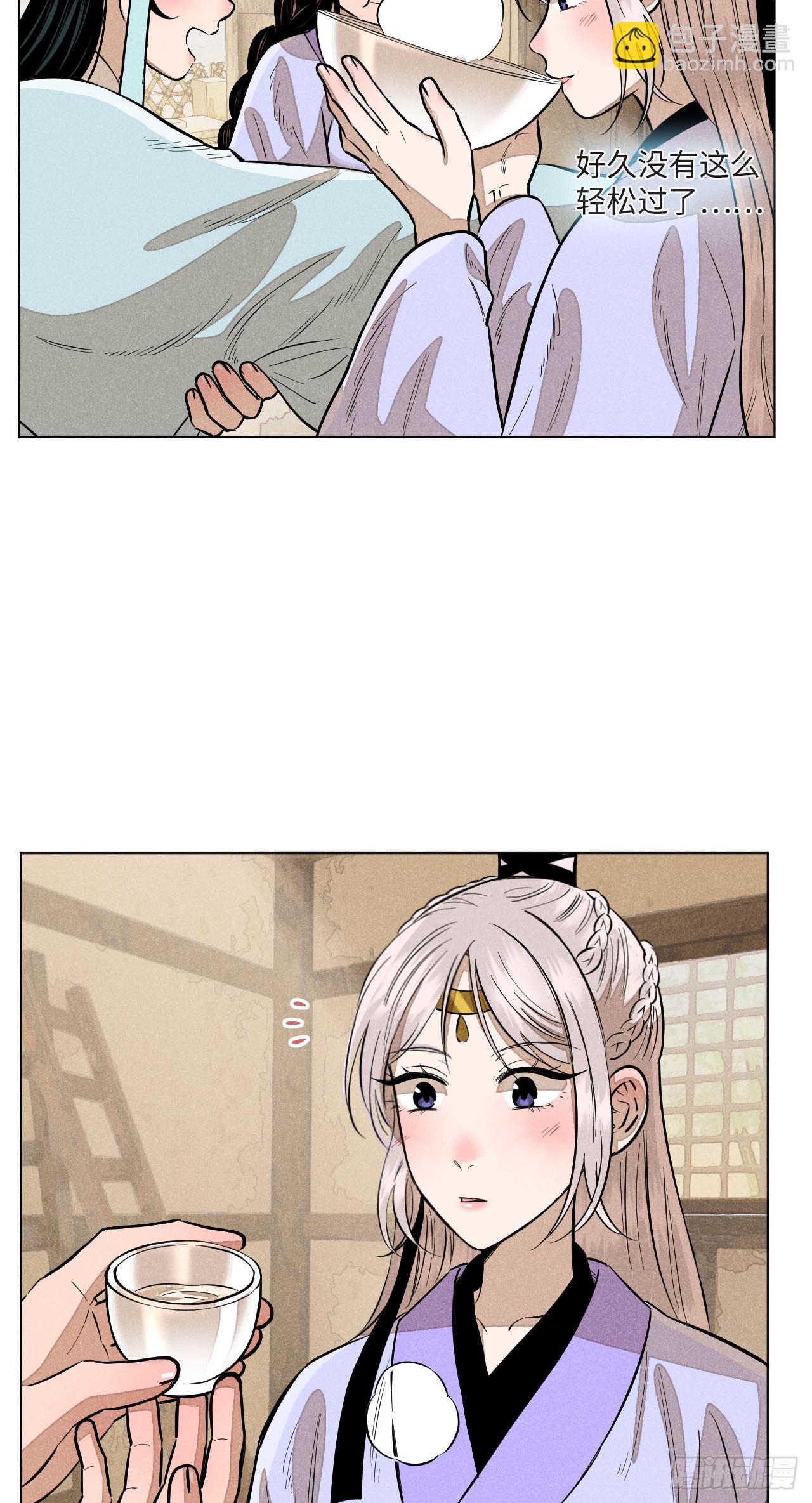 第二十二话 意外之喜（下）(1/2)-第50话
