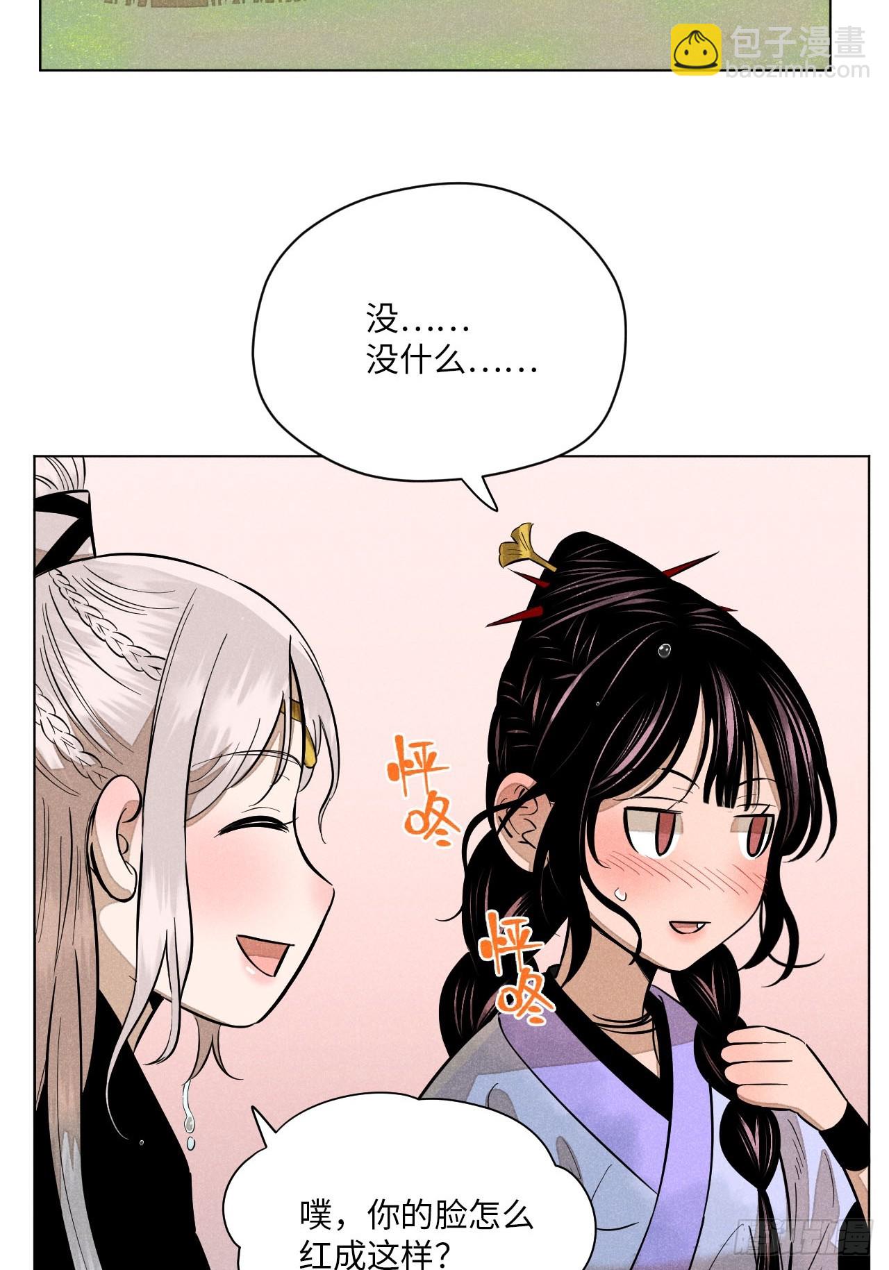 第二十二话 意外之喜（下）(1/2)-第50话