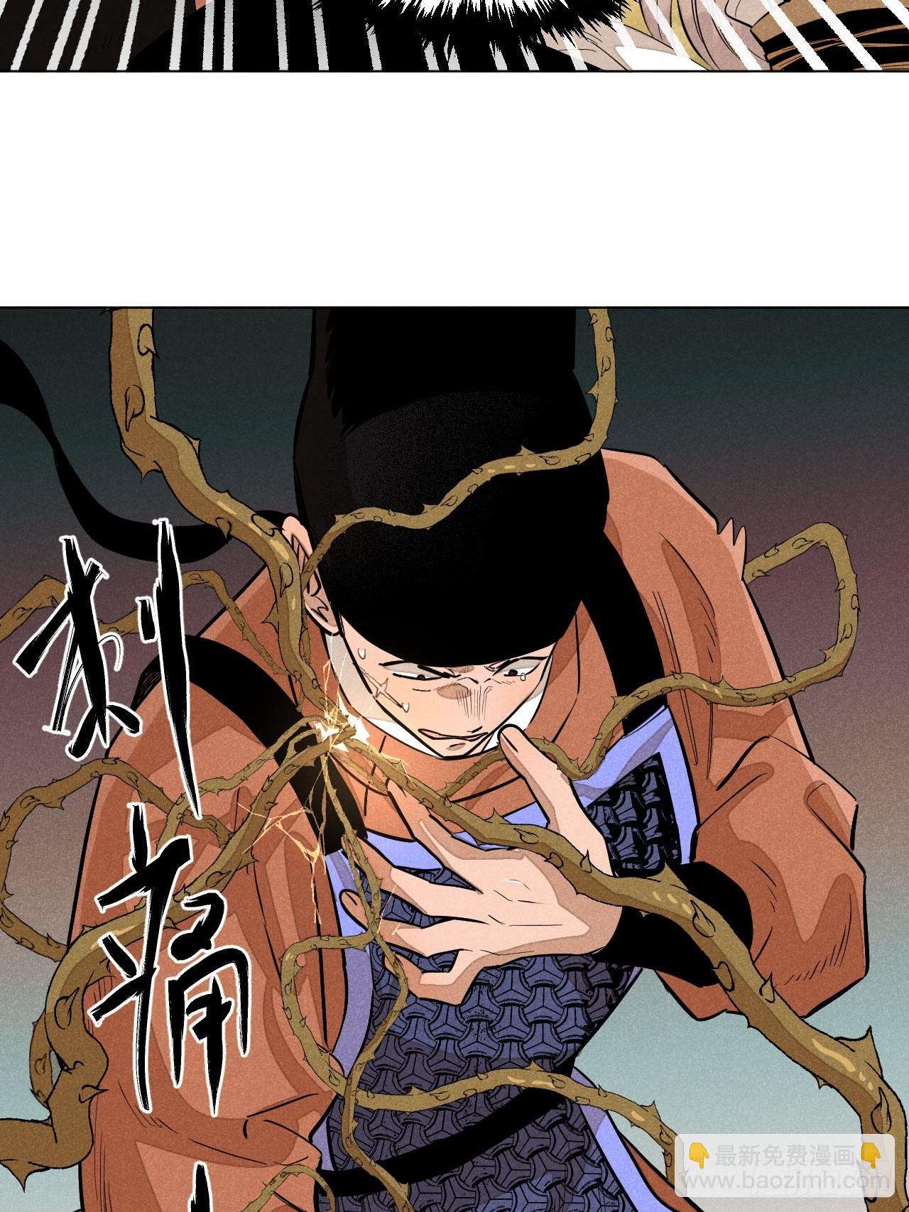 第二十三话 追兵（下）(1/2)-第52话