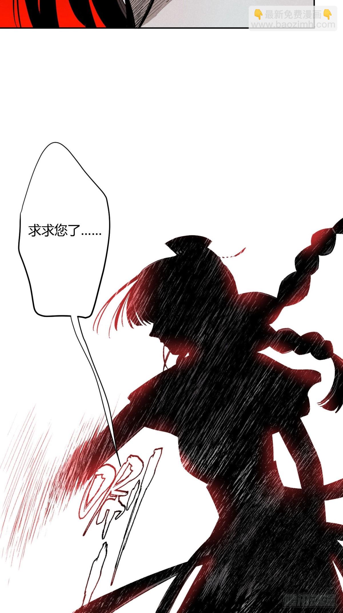 第三话 哪里不是牢笼（上）(1/2)-第6话