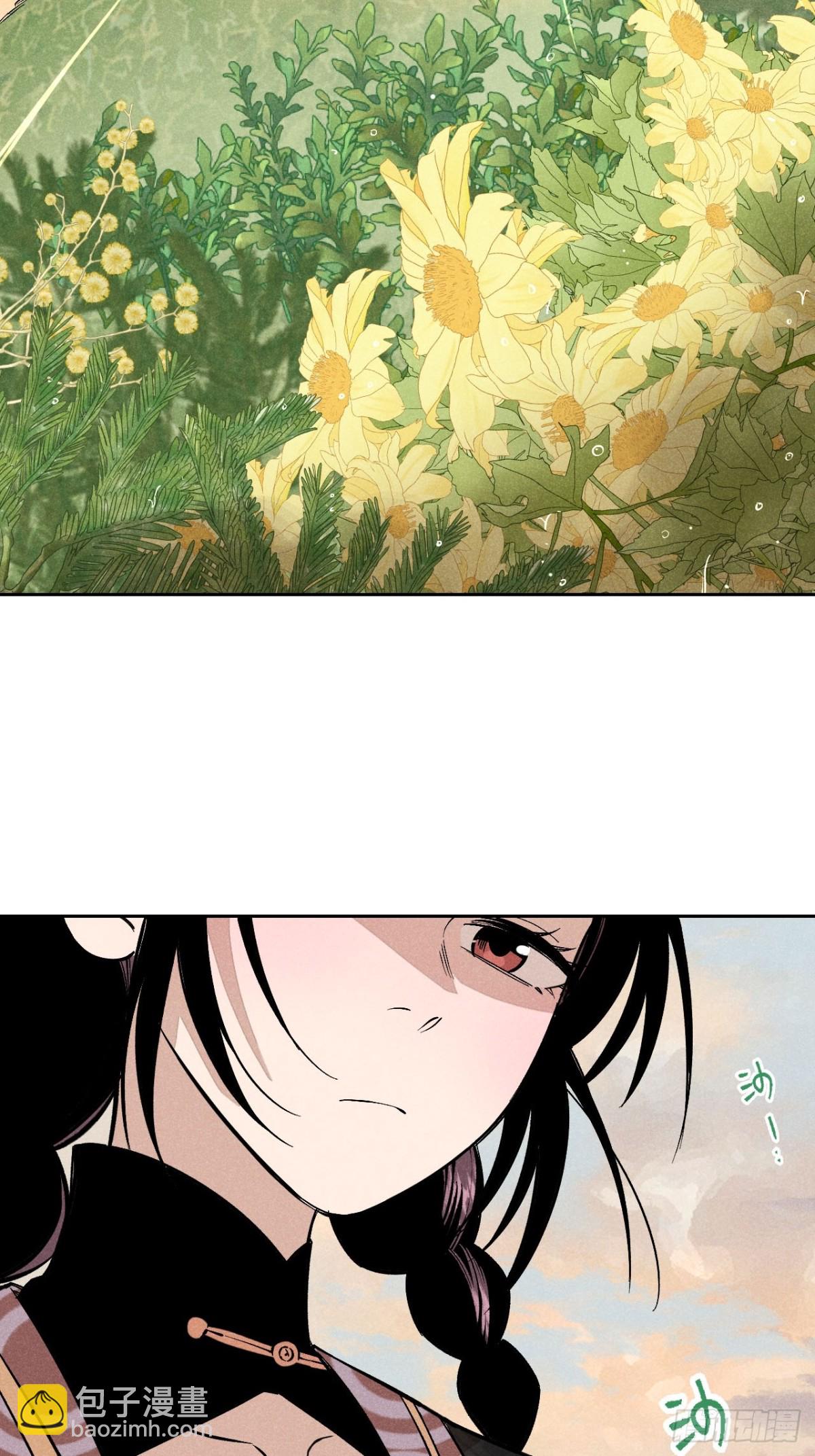 第三话 哪里不是牢笼（上）(1/2)-第6话