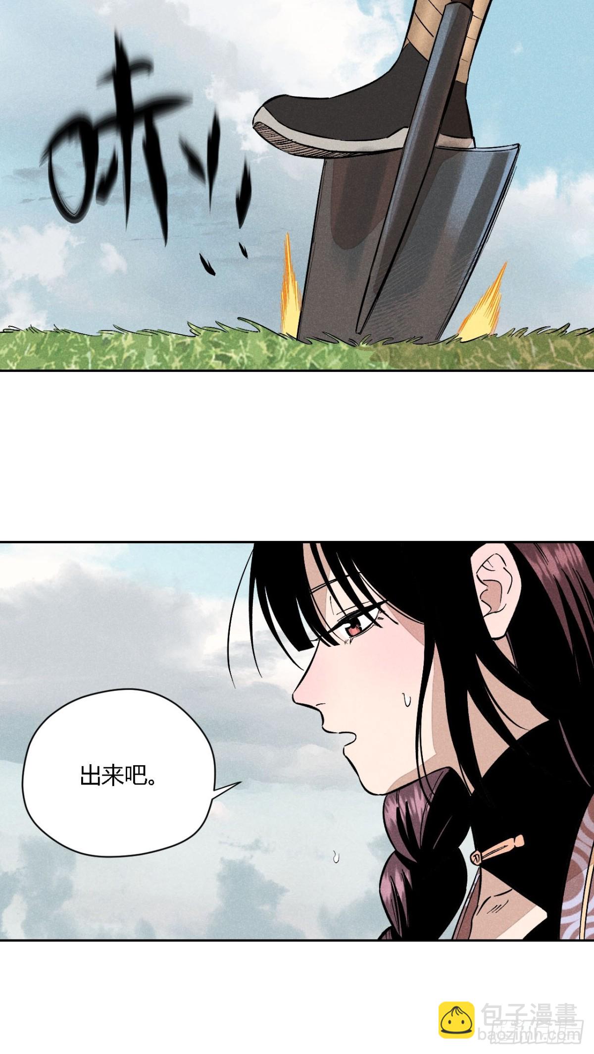 第三话 哪里不是牢笼（上）(1/2)-第6话
