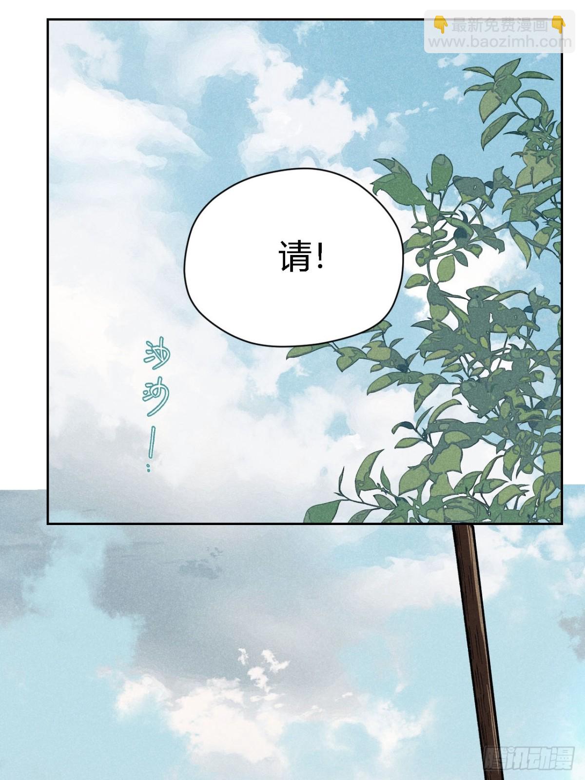 第三话 哪里不是牢笼（上）(1/2)-第6话