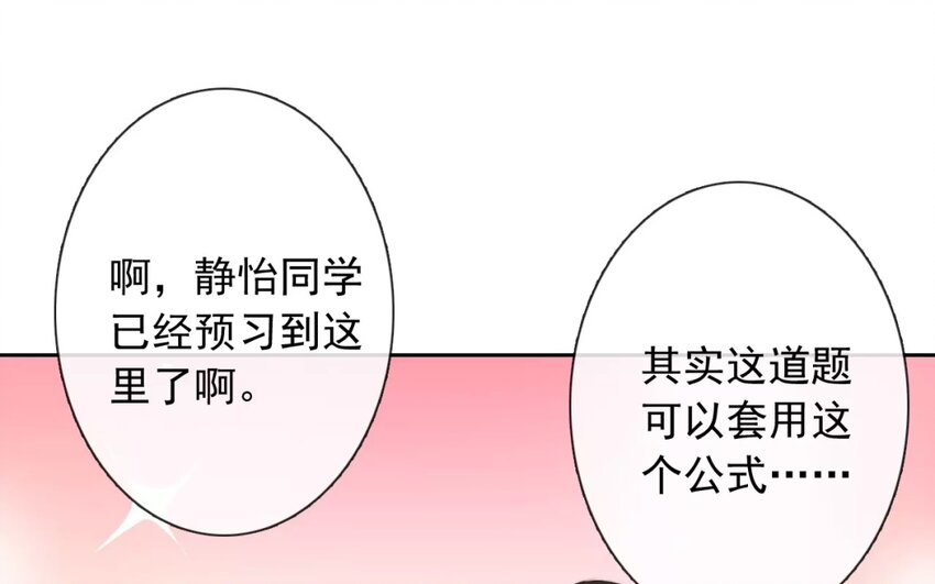 10 第10话  求救(1/2)-第10话