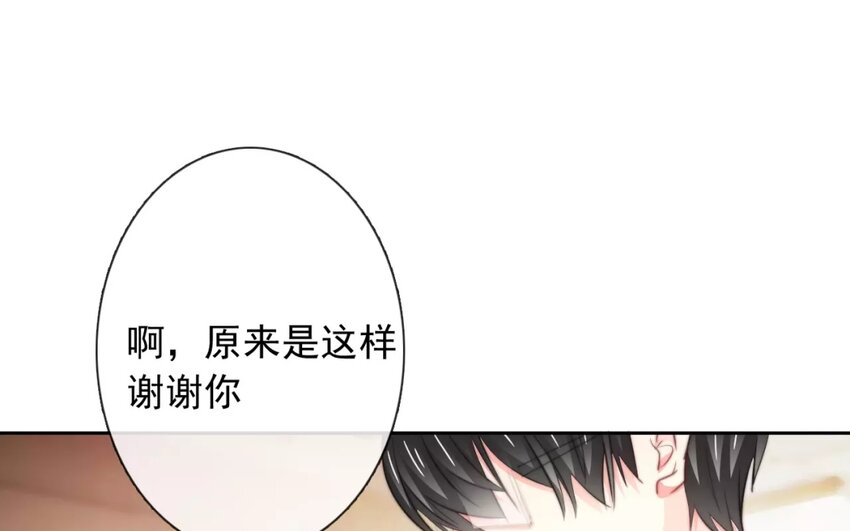10 第10话  求救(1/2)-第10话