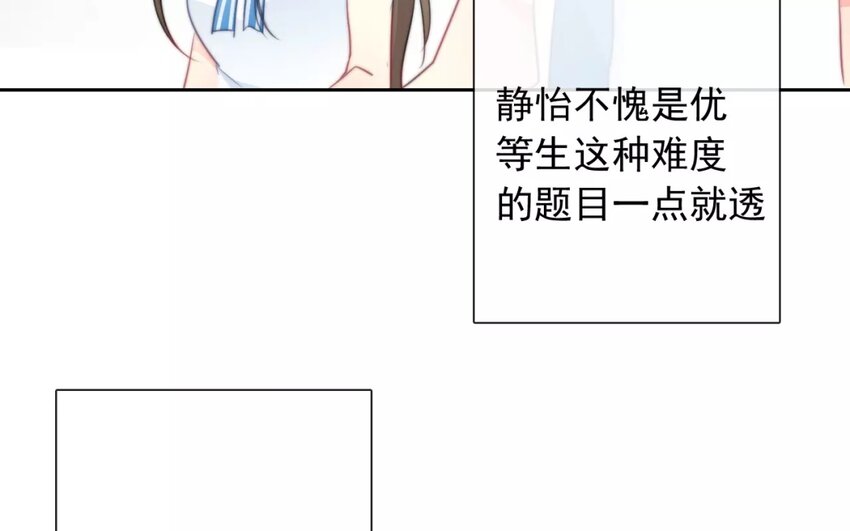 10 第10话  求救(1/2)-第10话