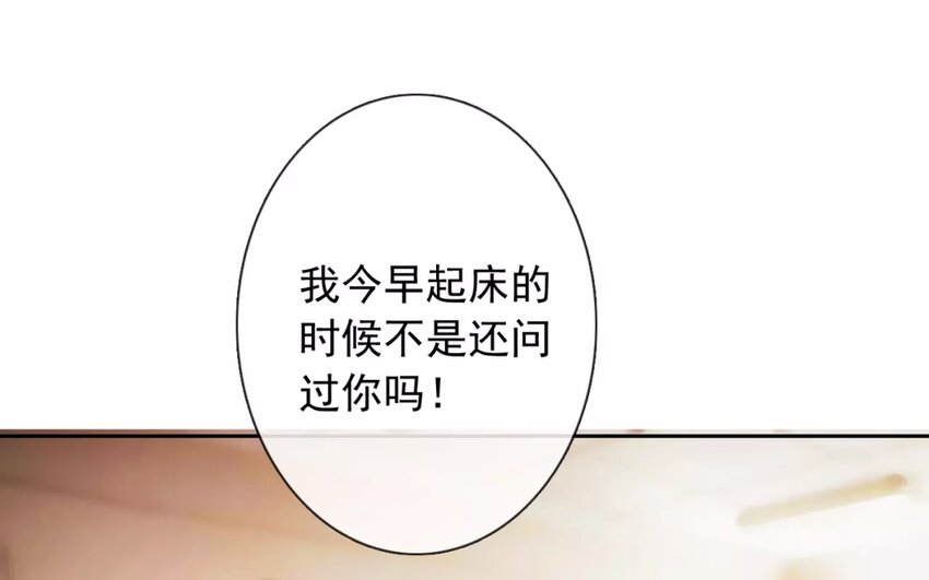 10 第10话  求救(1/2)-第10话