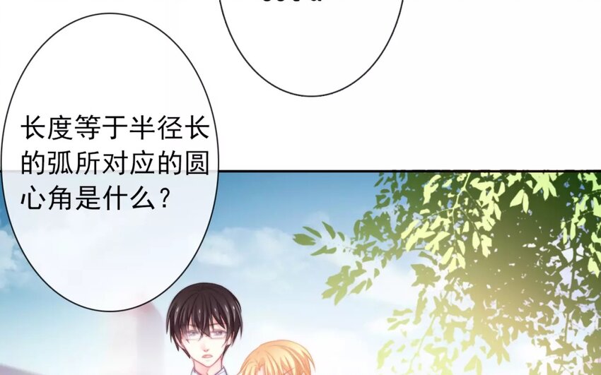 12 第12话  &ldquo;那方面&rdquo;(1/2)-第12话