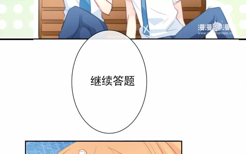 12 第12话  &ldquo;那方面&rdquo;(1/2)-第12话