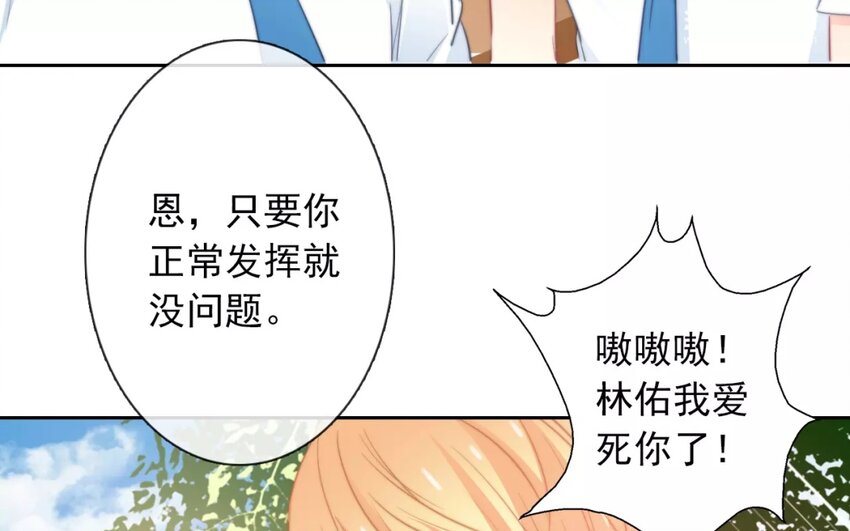 12 第12话  &ldquo;那方面&rdquo;(1/2)-第12话